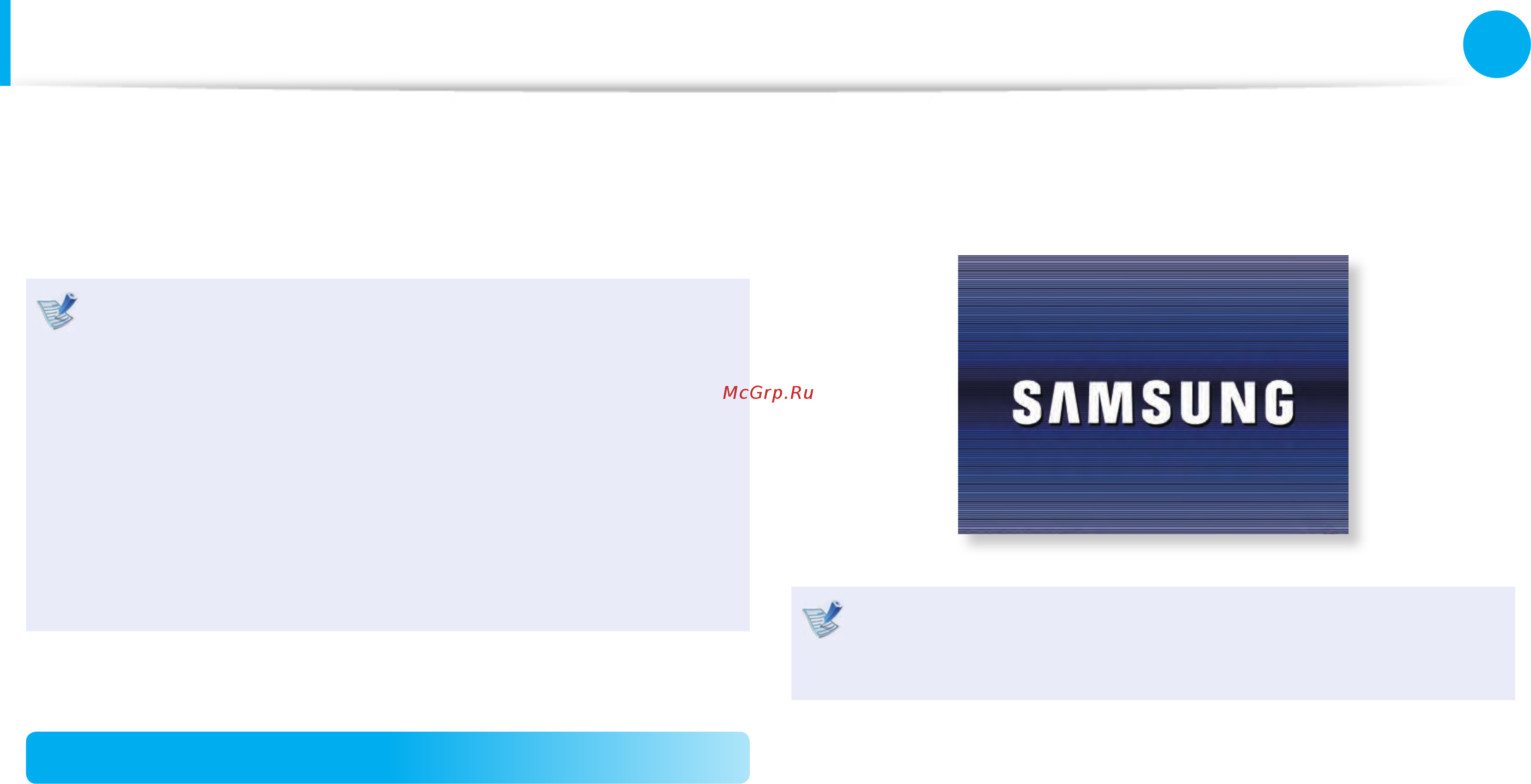 Samsung NP-SF310-S02RU [88/146] Настройка bios setup