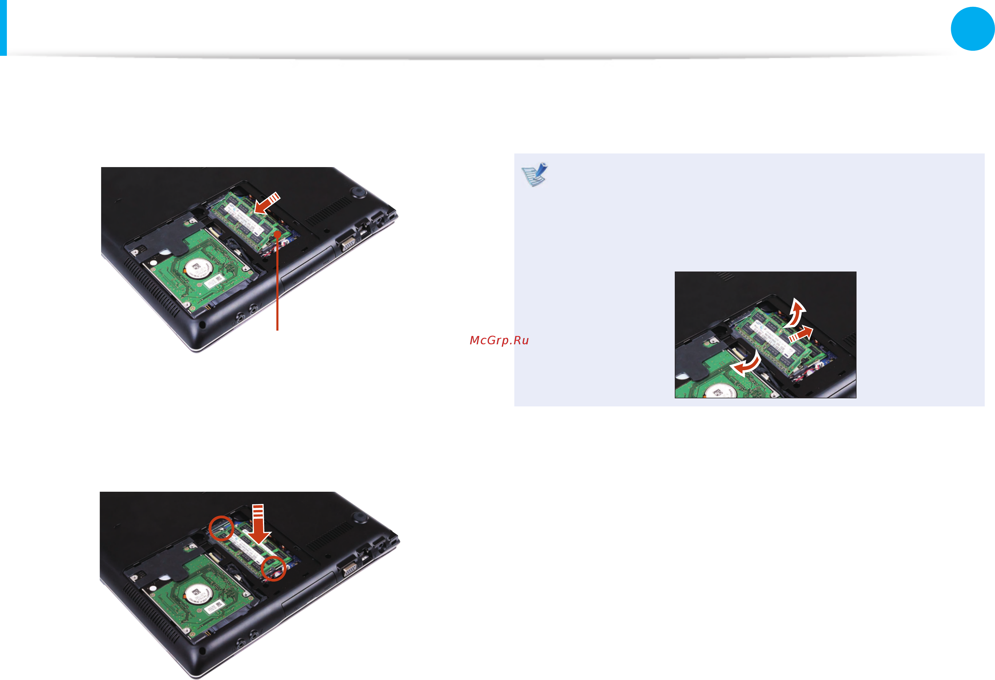 Samsung NP-SF310-S02RU [96/146] Увеличение памяти