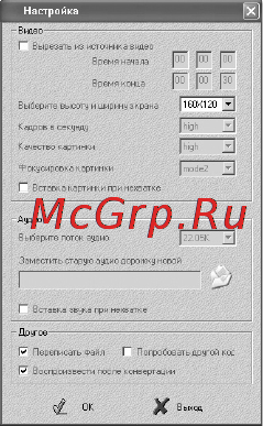 Texet T-680 Инструкция по эксплуатации онлайн [24/58] 36390