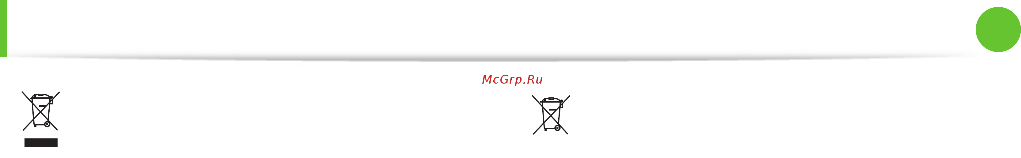 Samsung NP-RF510-S05RU [138/146] Сведения о символе weee