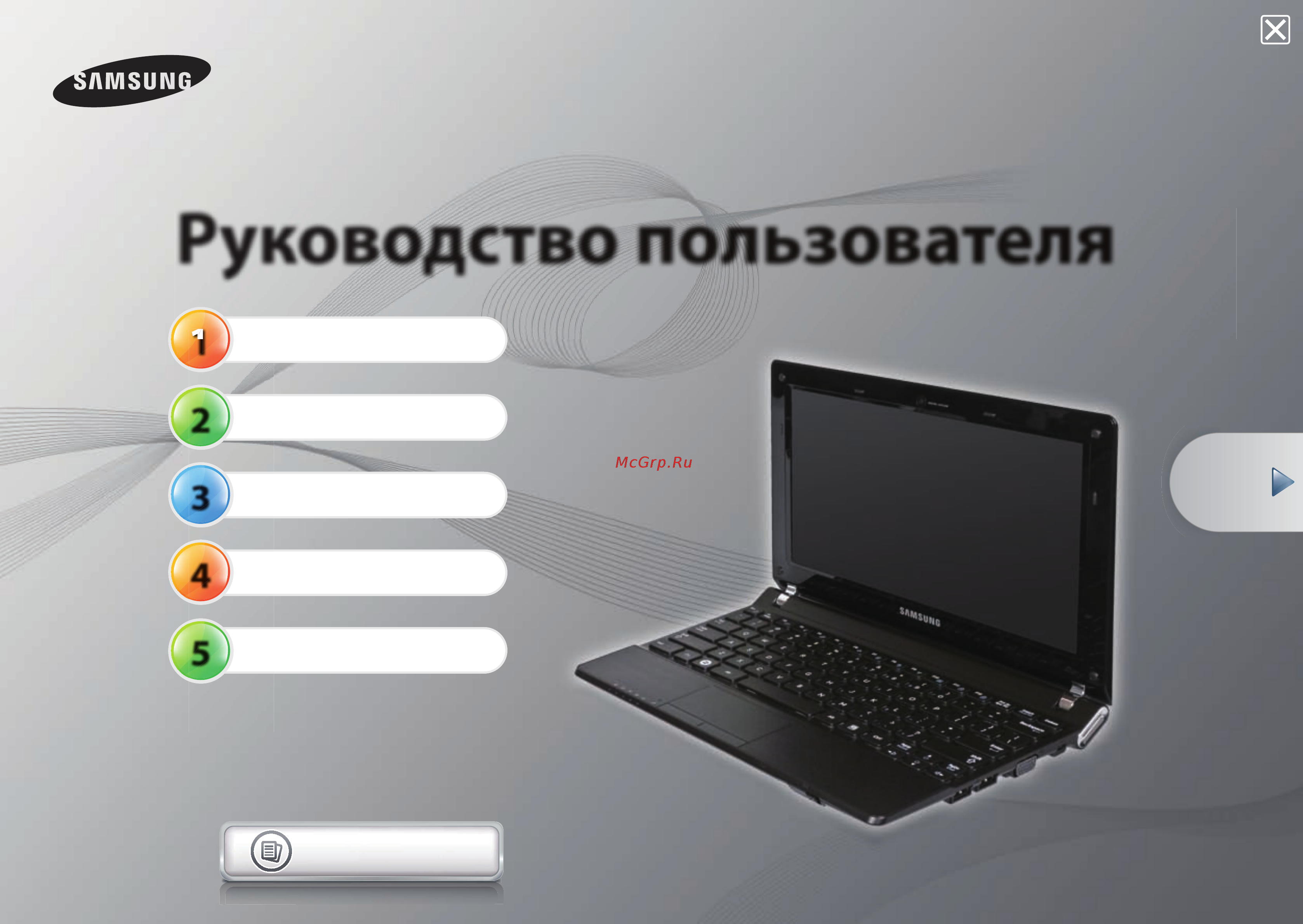 Samsung NP-N350-JA04RU Инструкция по эксплуатации онлайн