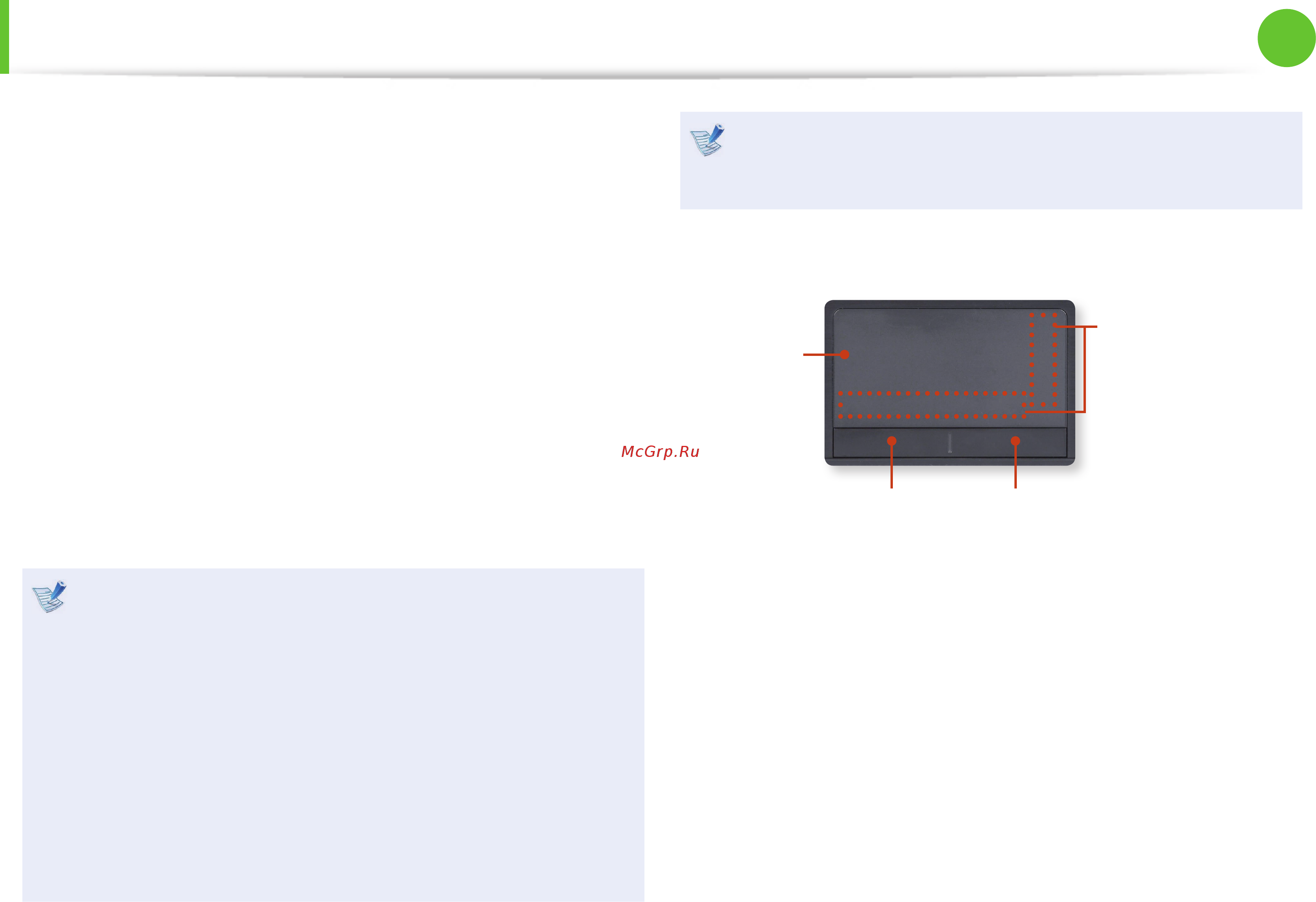 Samsung NP-N350-JA04RU [43/137] Сенсорная панель