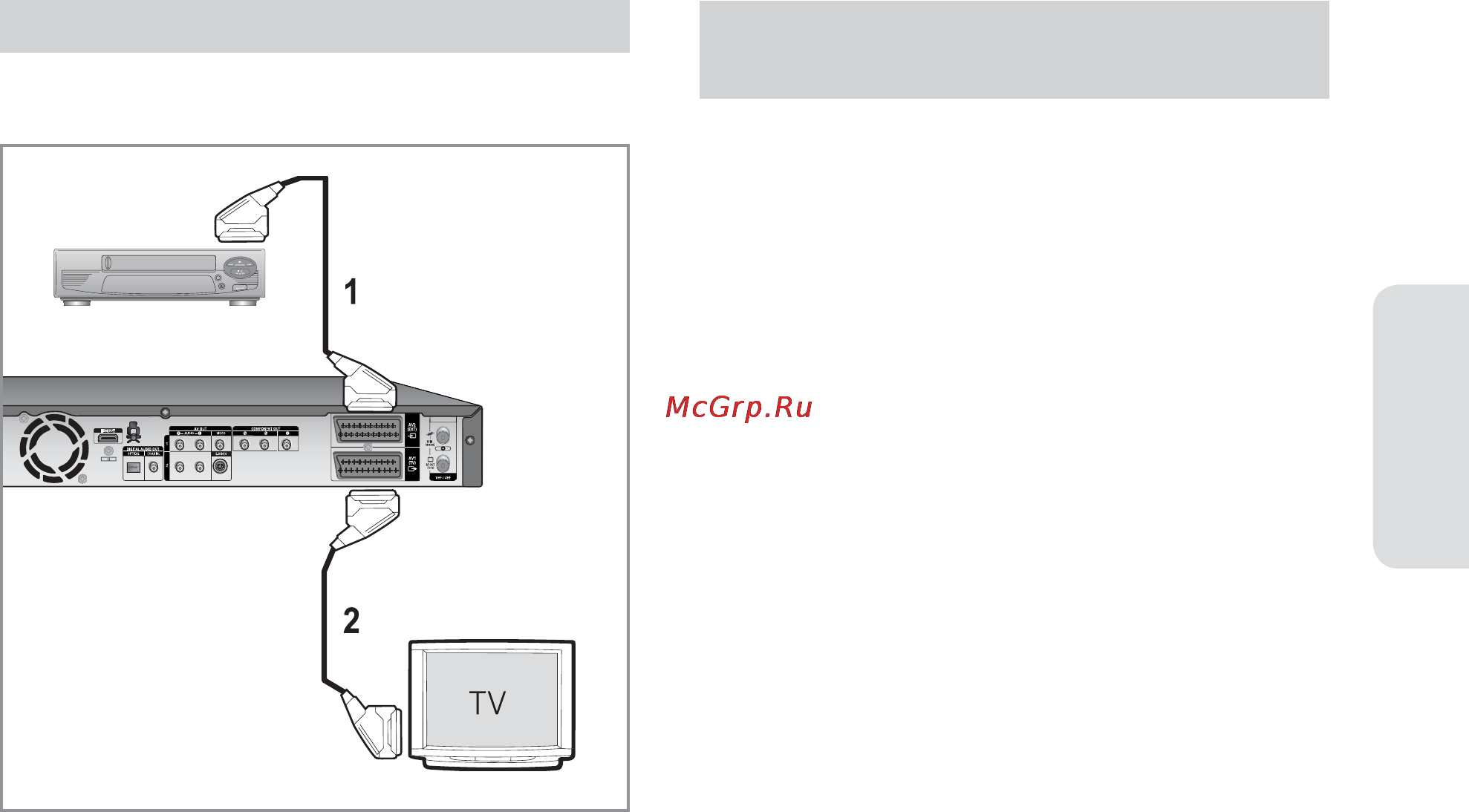 Samsung DVD-HR757 [19/104] Дополнительные подключения