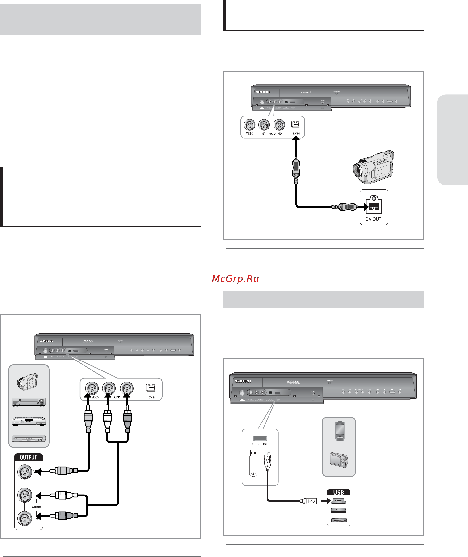 Samsung DVD-HR757 [25/104] Русский 25