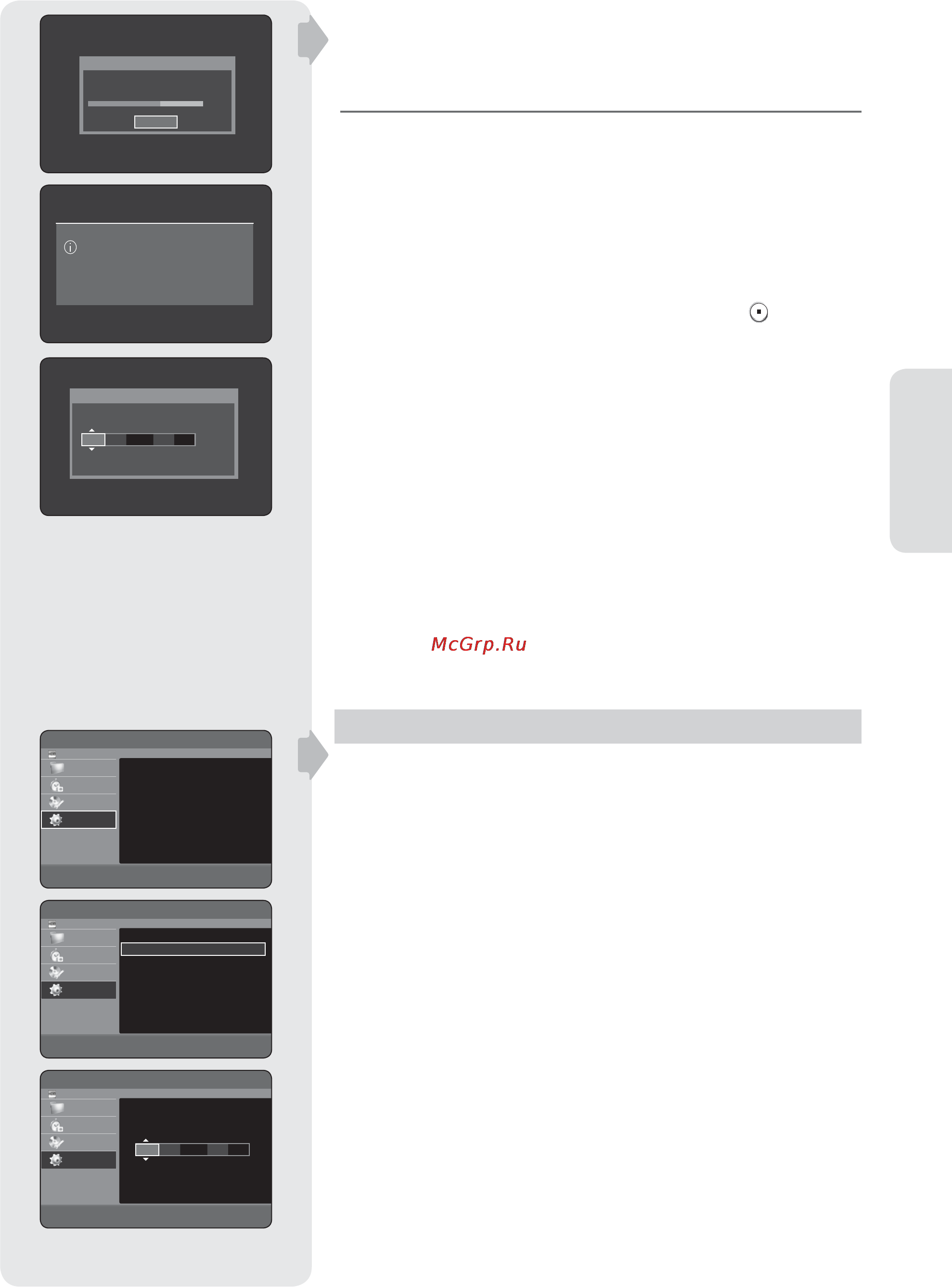 Samsung DVD-HR757 [27/104] Установка часов