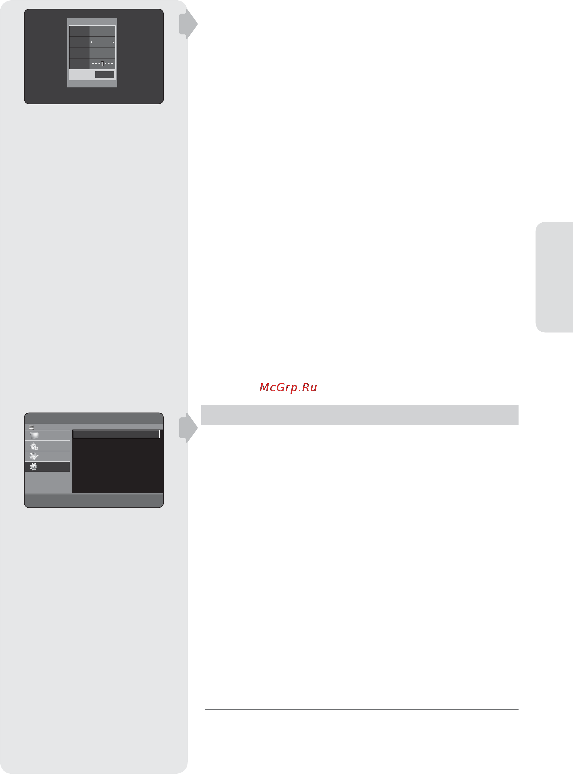 Samsung DVD-HR757 [29/104] Настройка языка