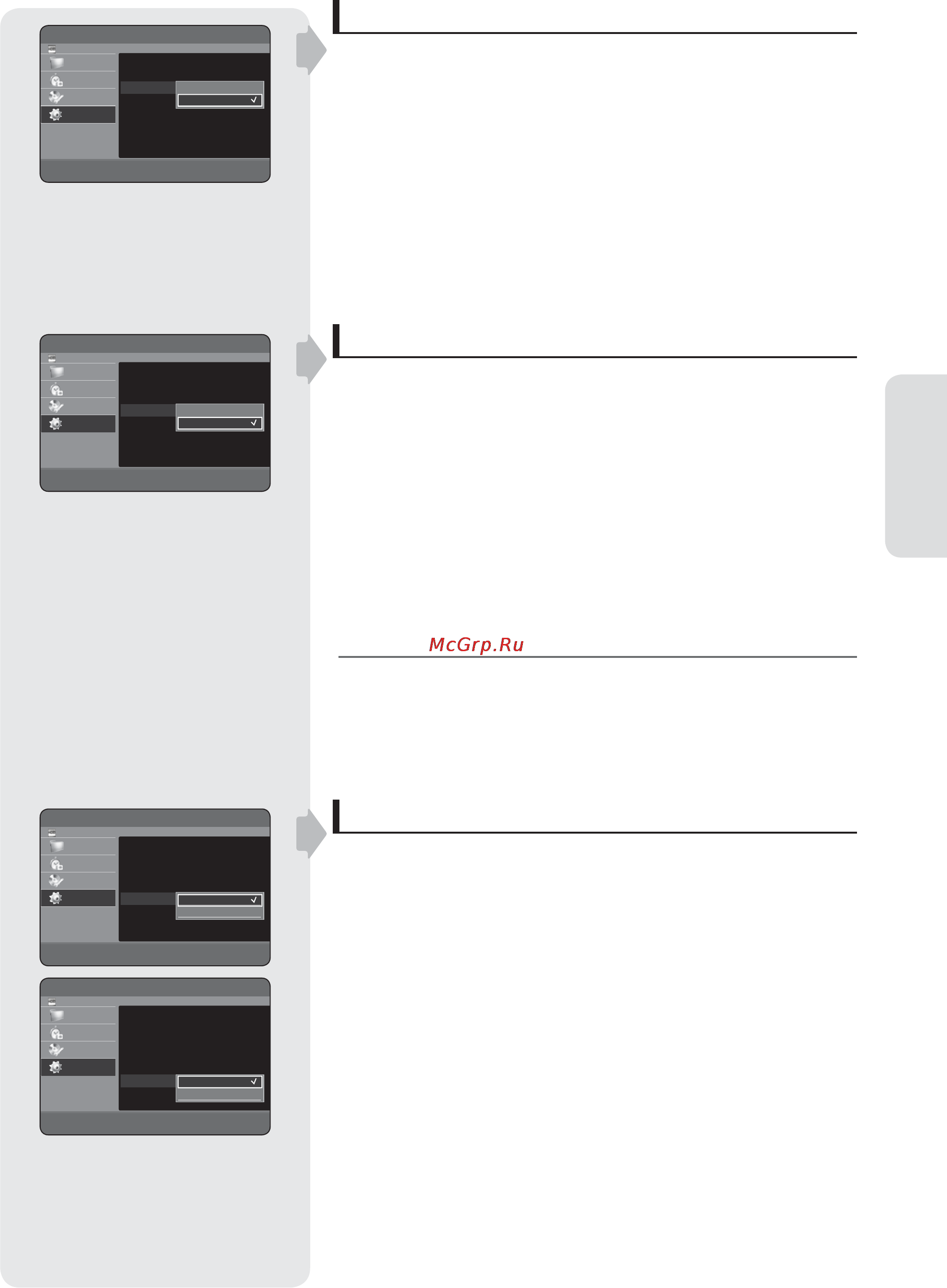Samsung DVD-HR757 [35/104] V mode совместимость