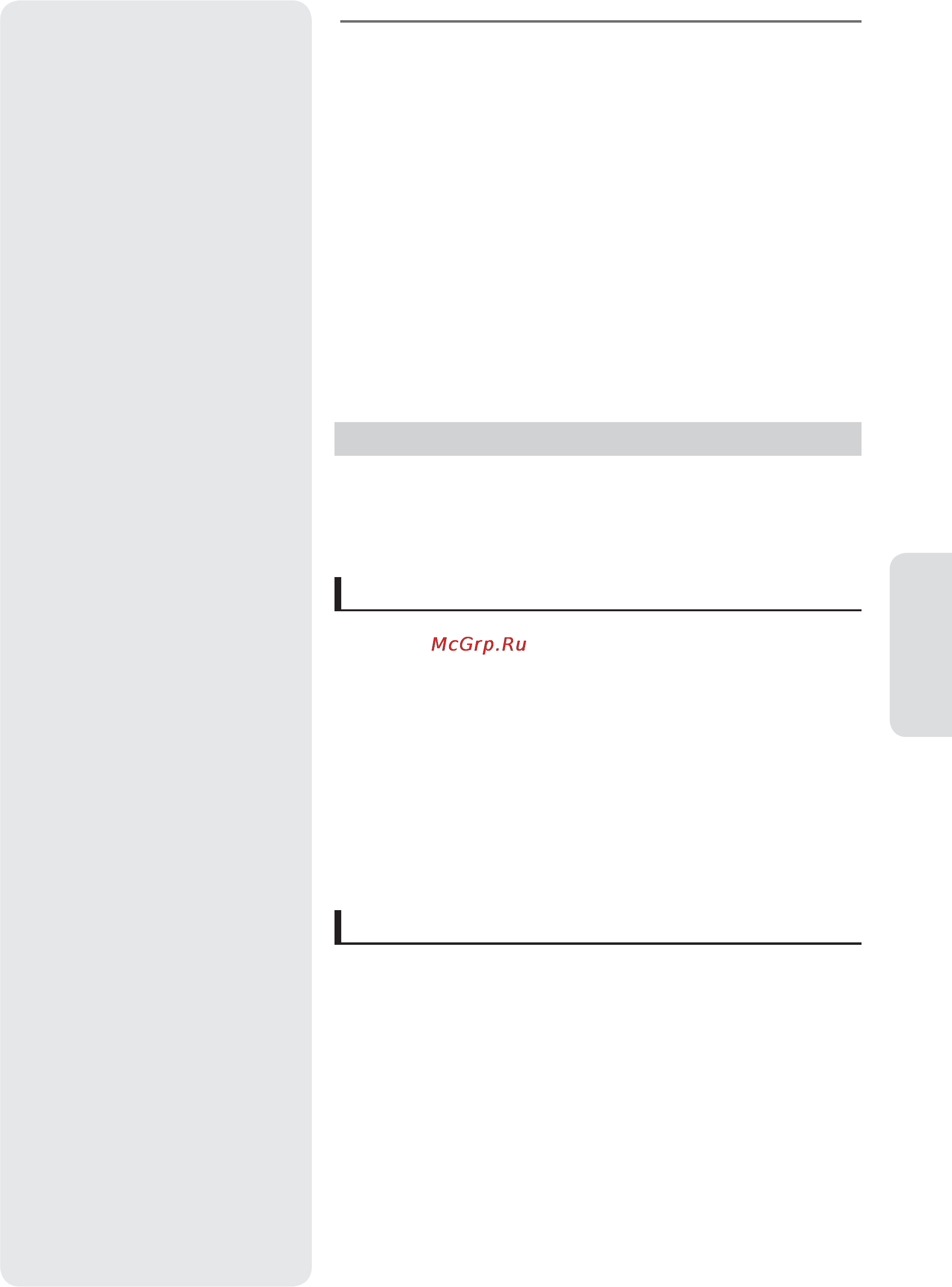 Samsung DVD-HR757 [43/104] Sxcvkl