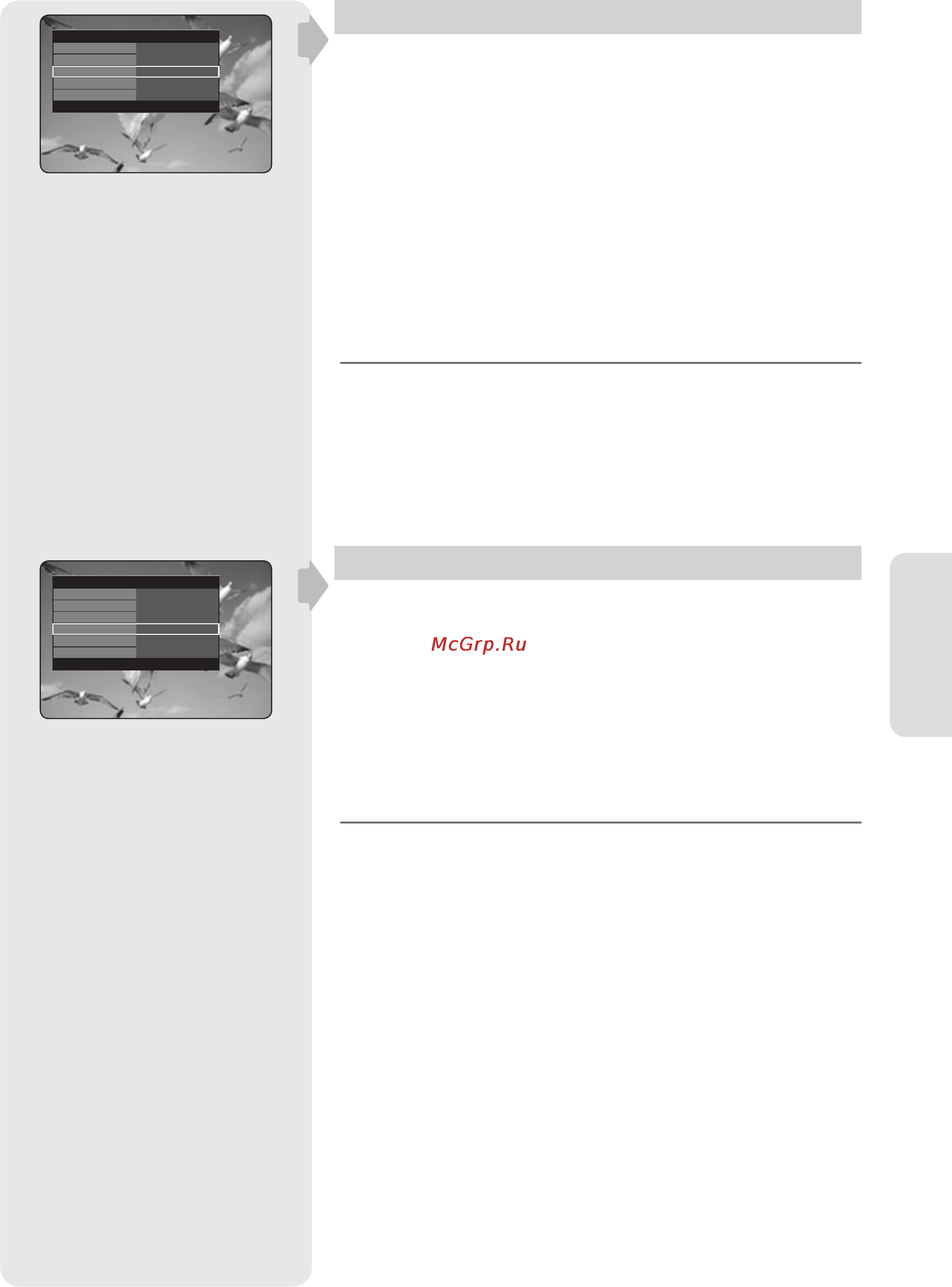 Samsung DVD-HR757 [47/104] Szxckld