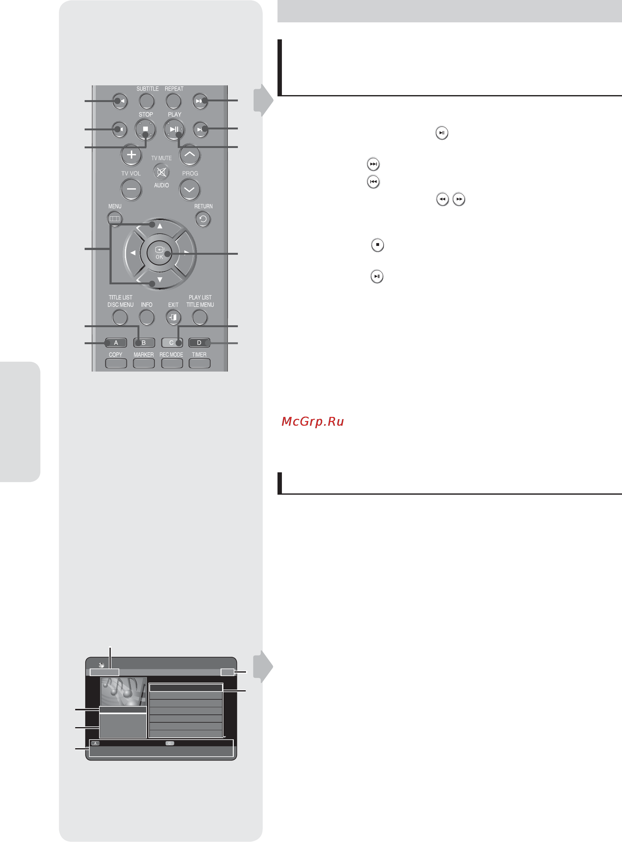 Samsung DVD-HR757 [52/104] Русский 52