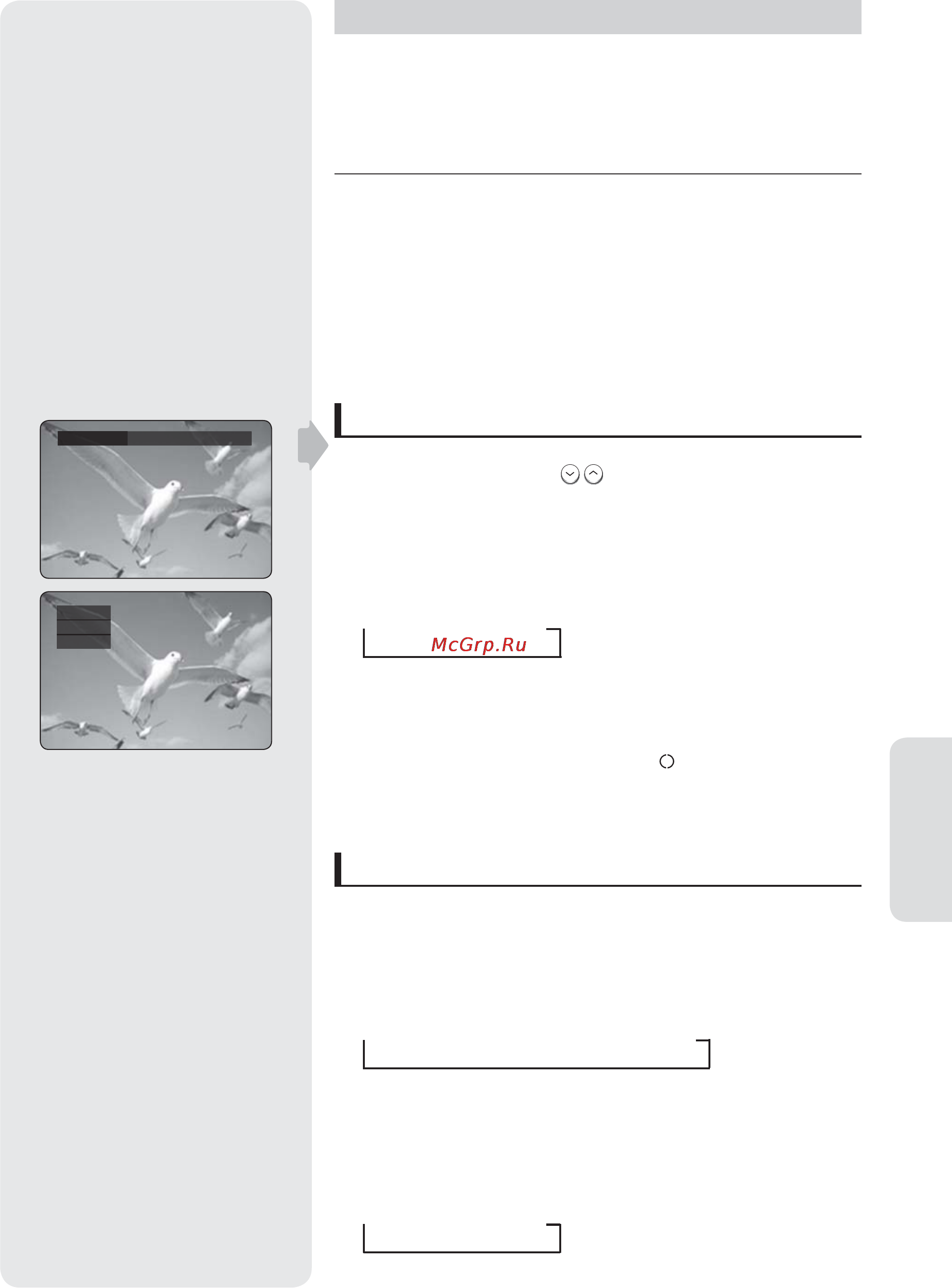 Samsung DVD-HR757 [65/104] Sxcvkl