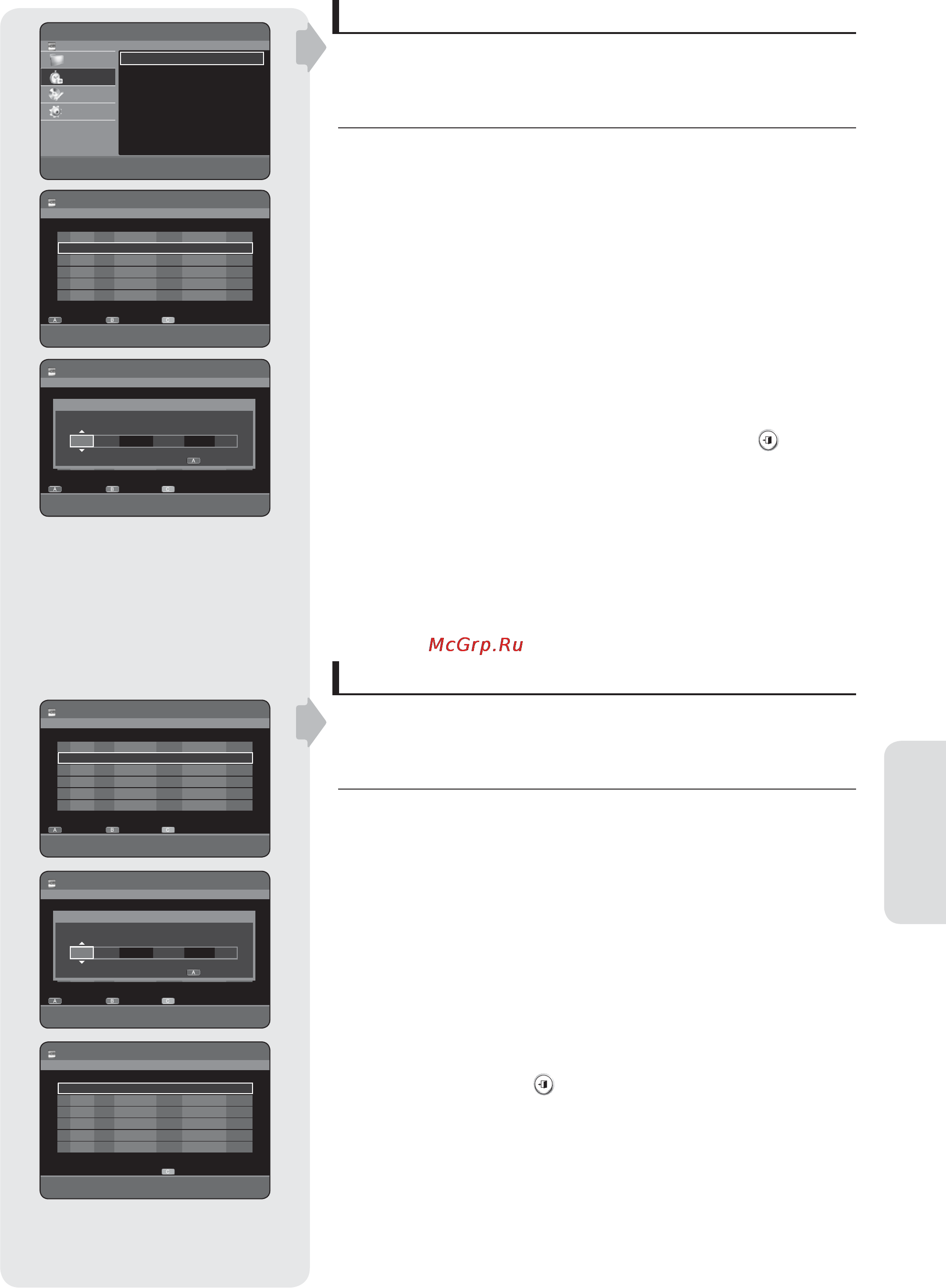 Samsung DVD-HR757 [73/104] Текущее время 10 54