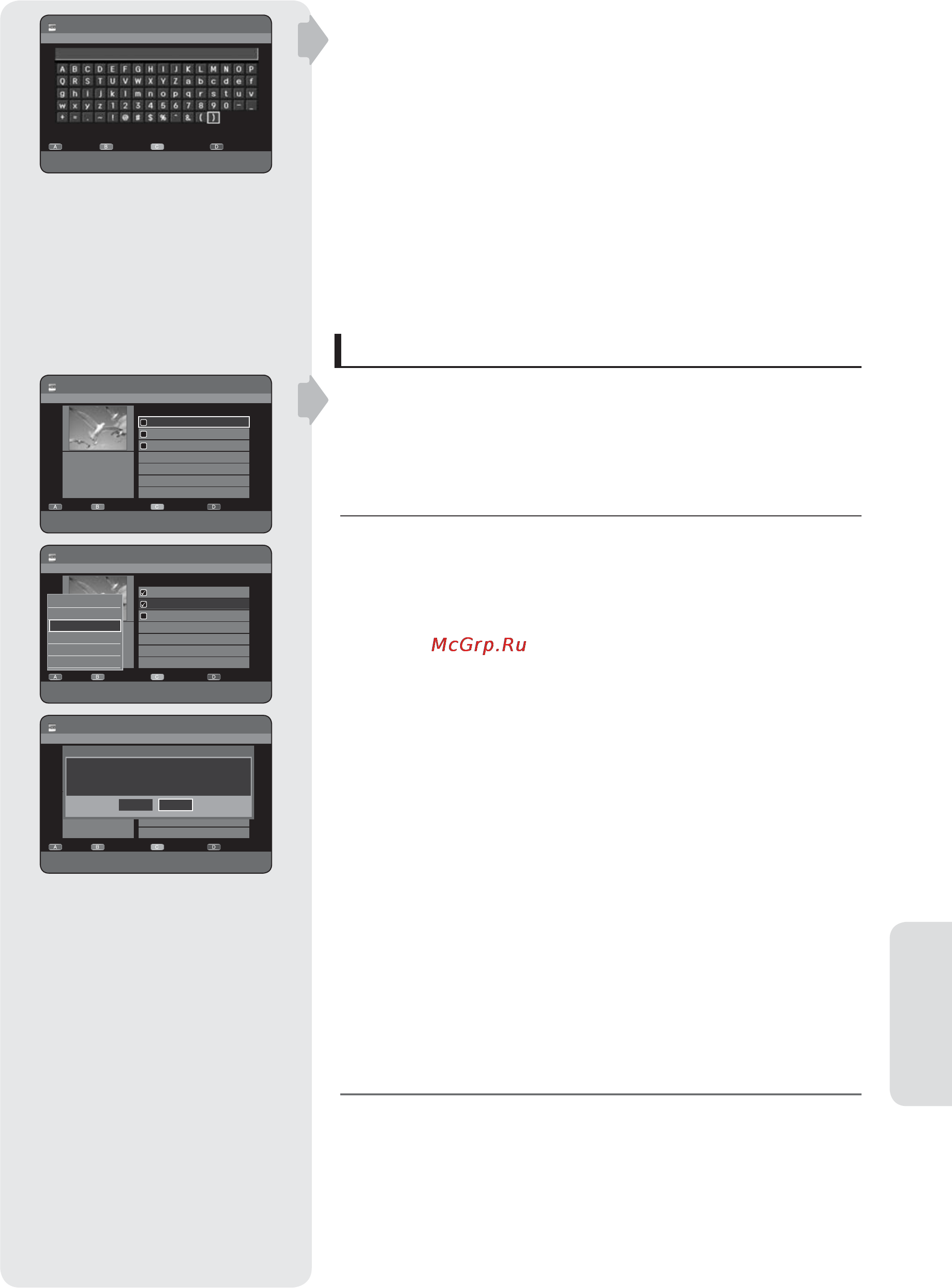 Samsung DVD-HR757 [77/104] Sxcvkl