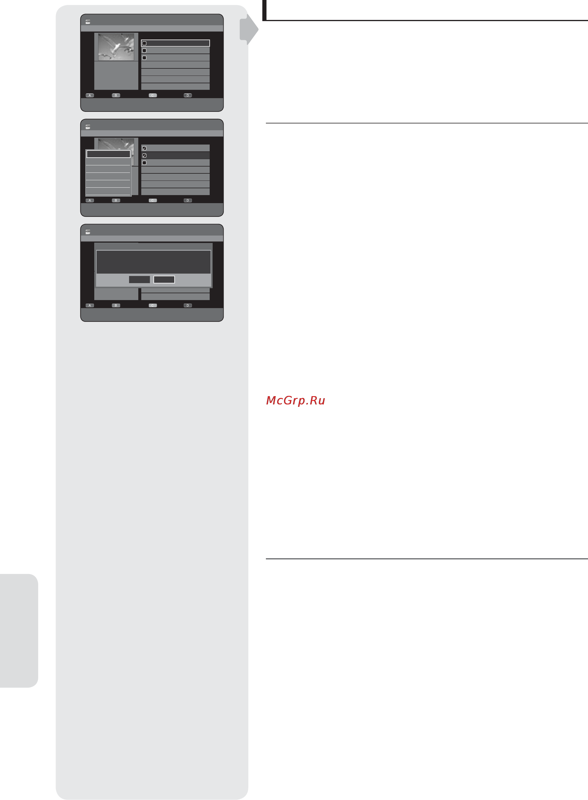 Samsung DVD-HR757 [78/104] Sxcvkl