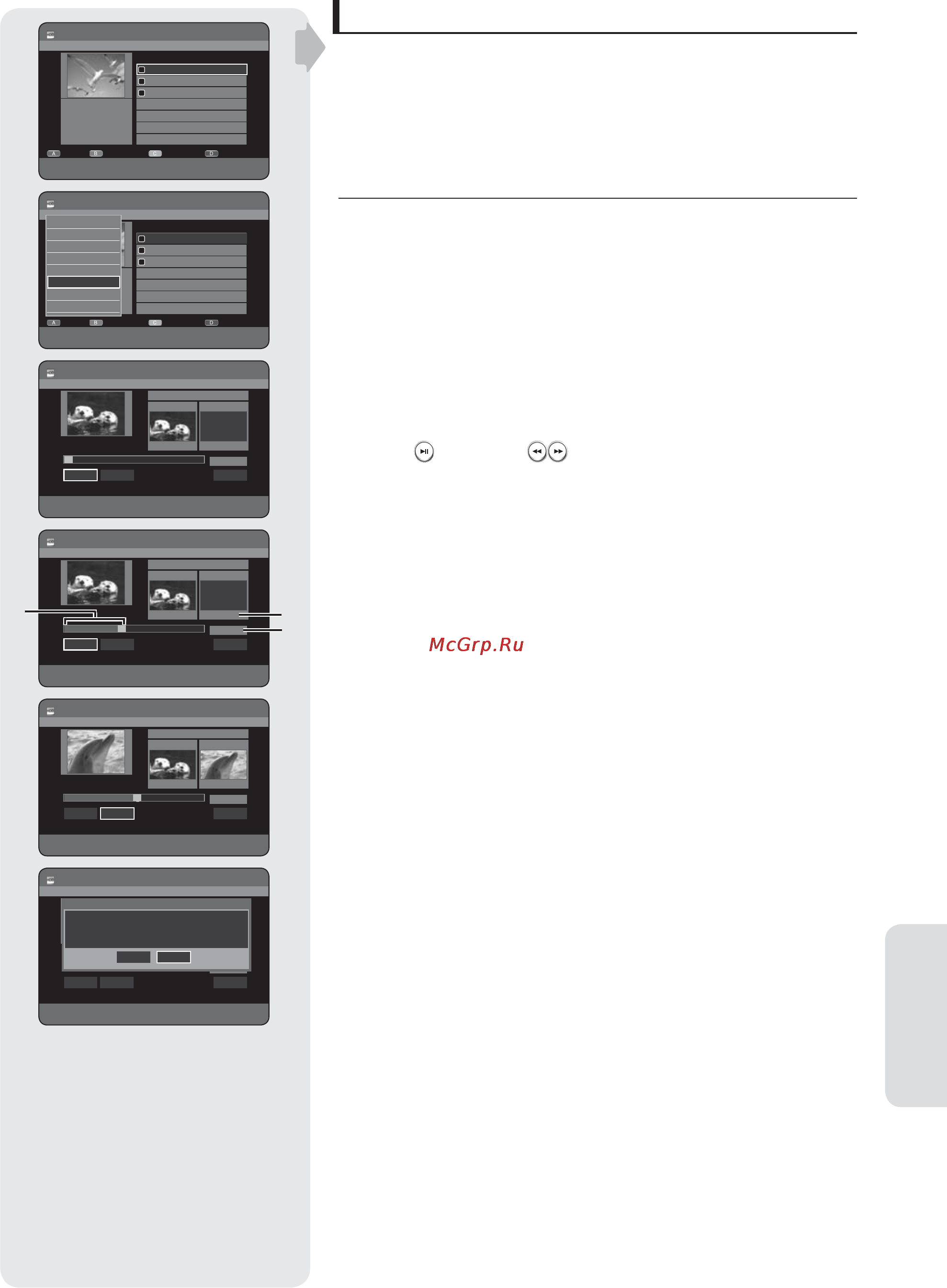 Samsung DVD-HR757 [79/104] ➀ ➂ ➁