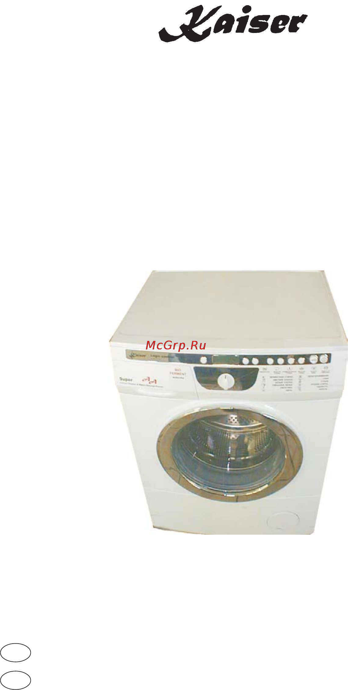 Kaiser W 43.xx Te Инструкция по эксплуатации онлайн