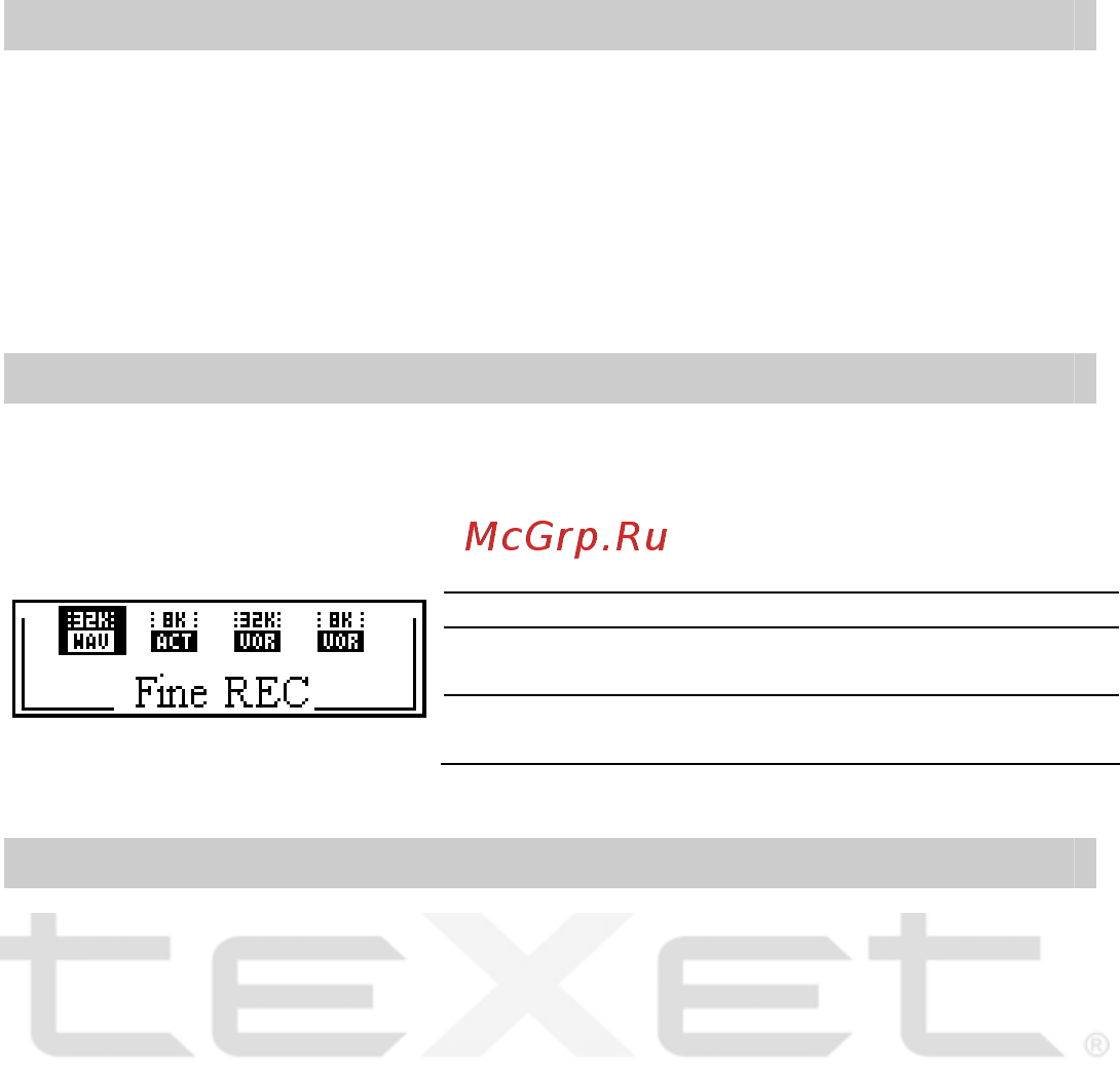 Texet T-202 (256Mb) Инструкция по эксплуатации онлайн [15/34] 130564