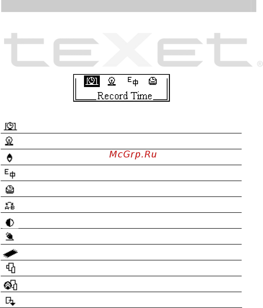 Texet T-202 (256Mb) [18/34] System settings настройки