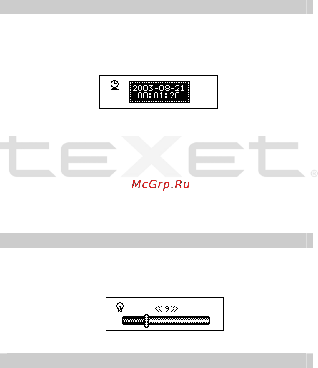 Texet T-202 (256Mb) Инструкция по эксплуатации онлайн [19/34] 130564