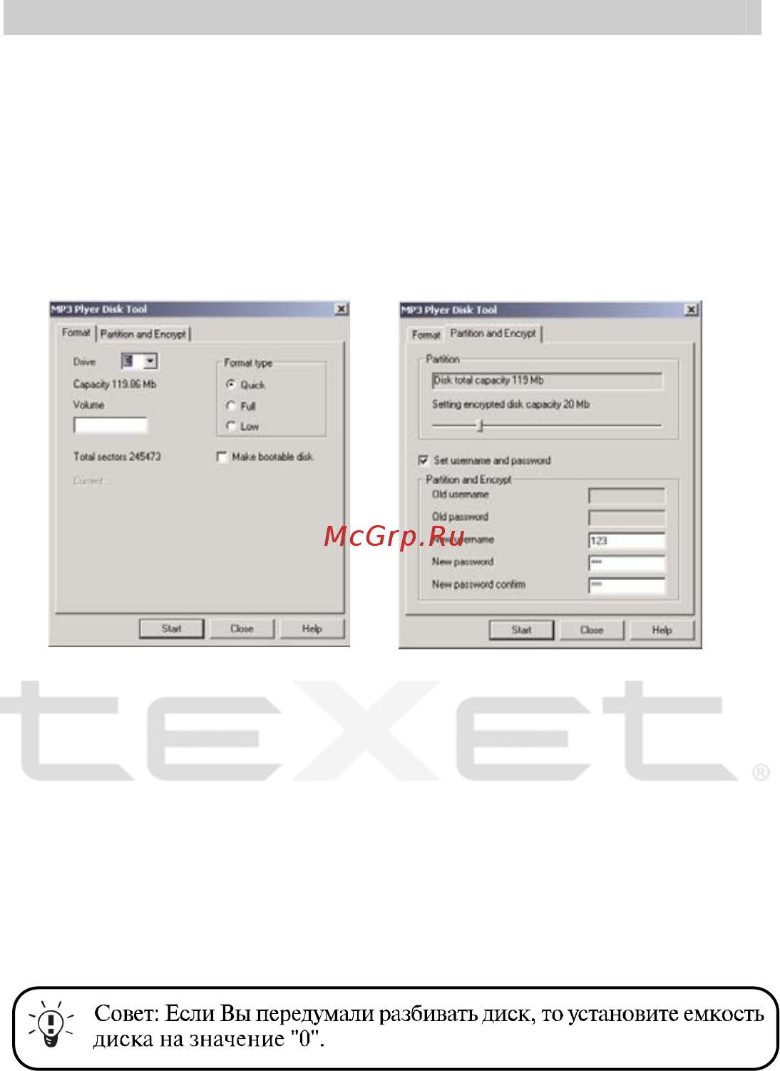 Texet T-202 (256Mb) Инструкция по эксплуатации онлайн [21/34] 130564