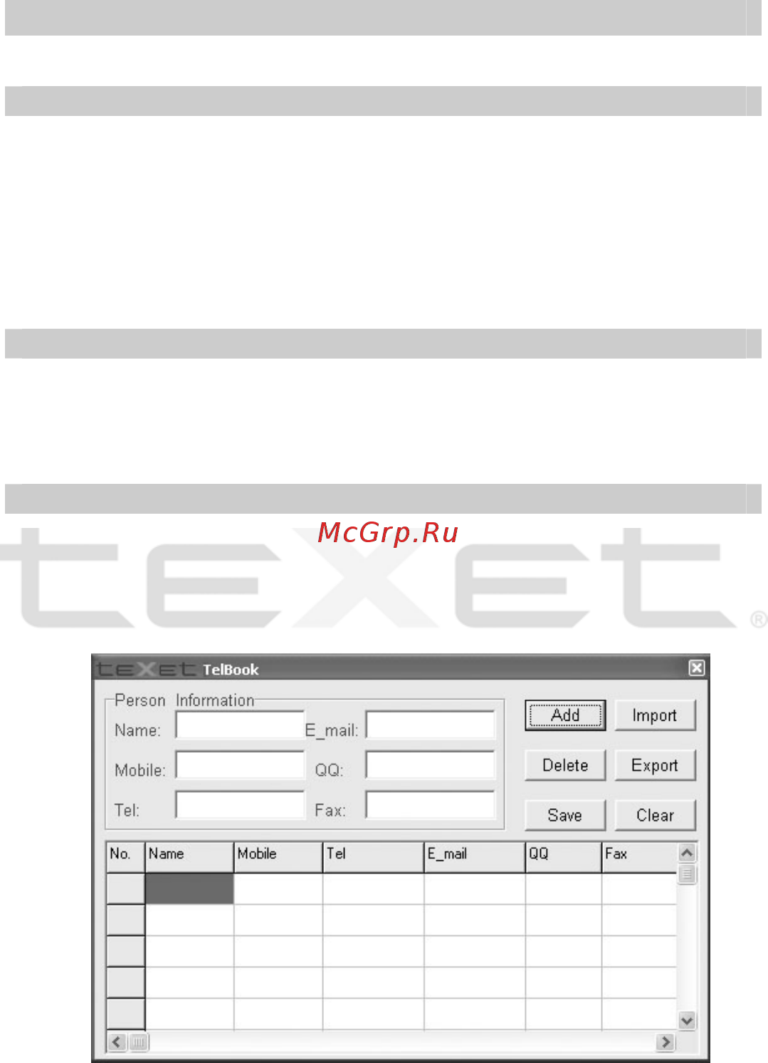 Texet T-201 [24/34] Режим телефонной книги
