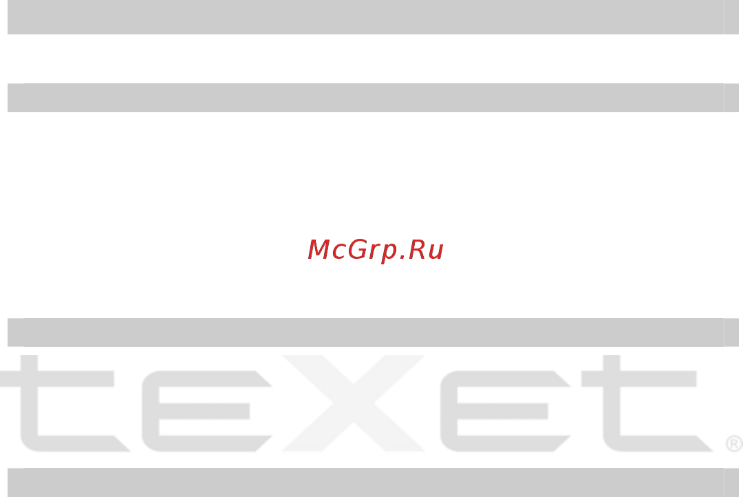 Texet T-201 [25/34] Режим просмотра текста
