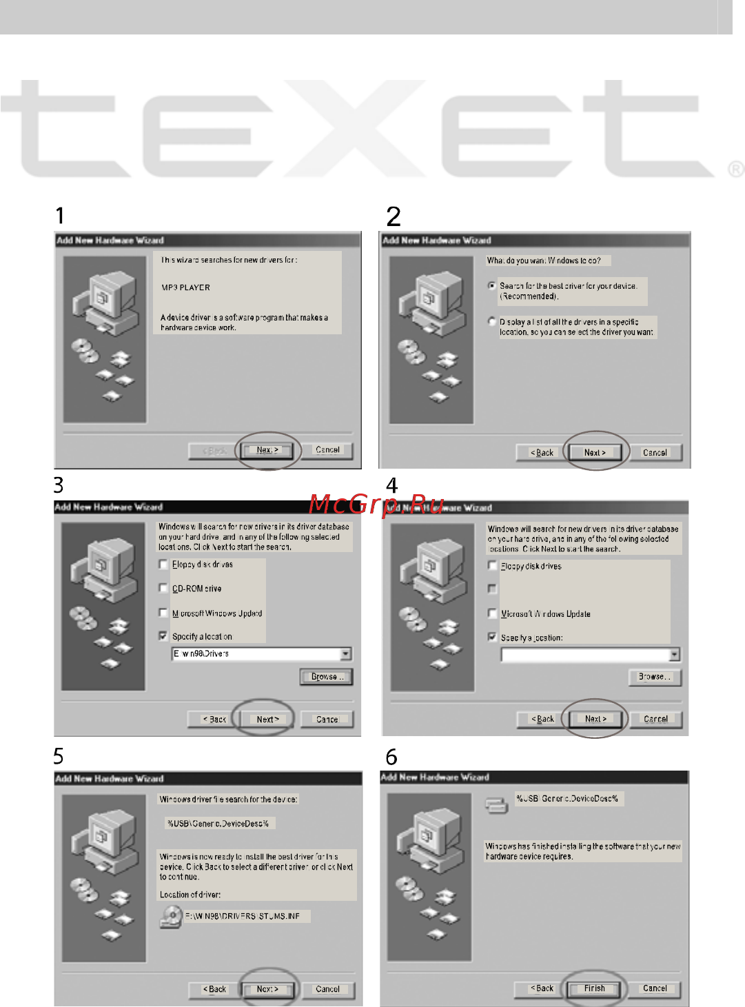 Texet T-201 [28/34] Установка драйвера для windows 98 se