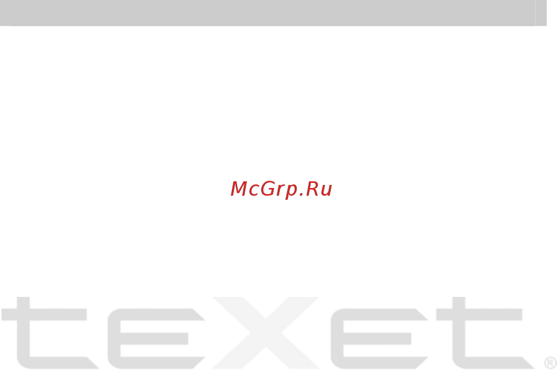Texet T-202 (256Mb) [3/34] Содержание