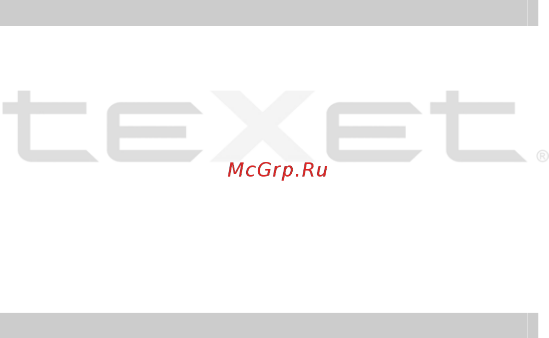 Texet T-201 [7/34] Установка батареи