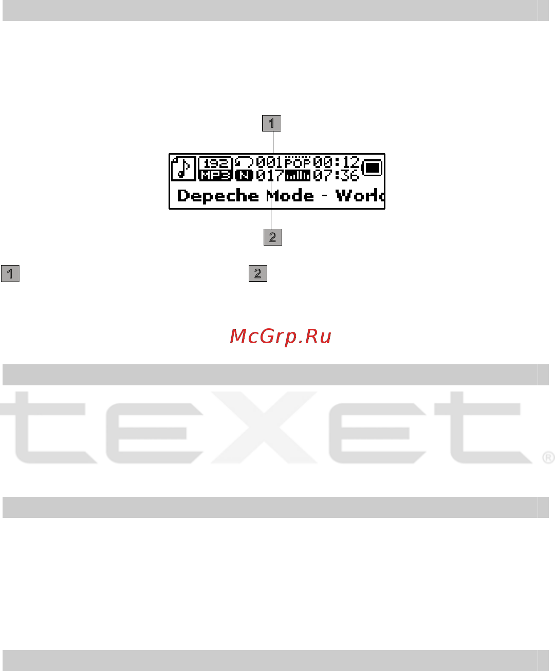 Texet T-202 (256Mb) [9/34] Номер проигрываемой композиции