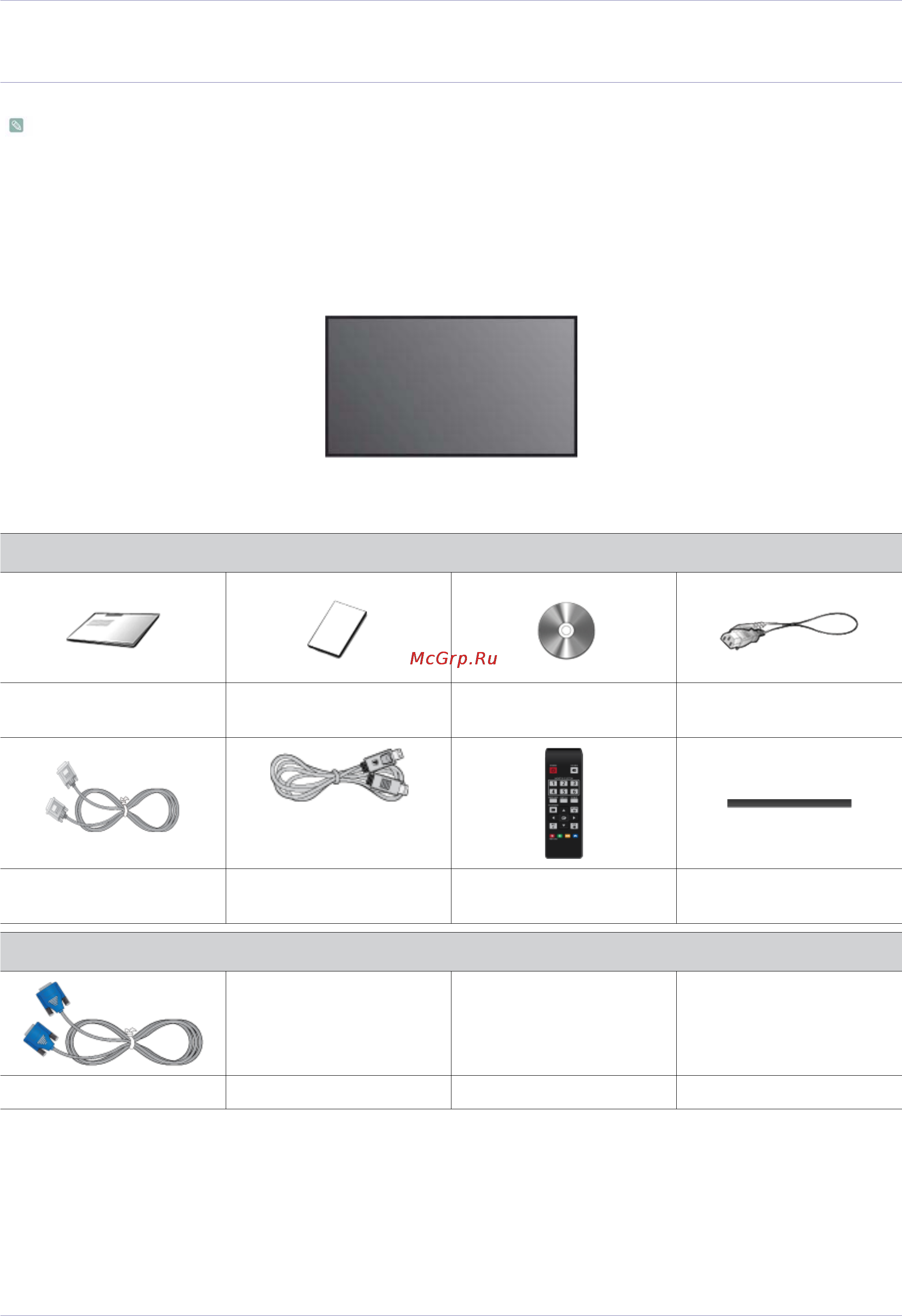 Samsung MD230 [12/45] Установка устройства