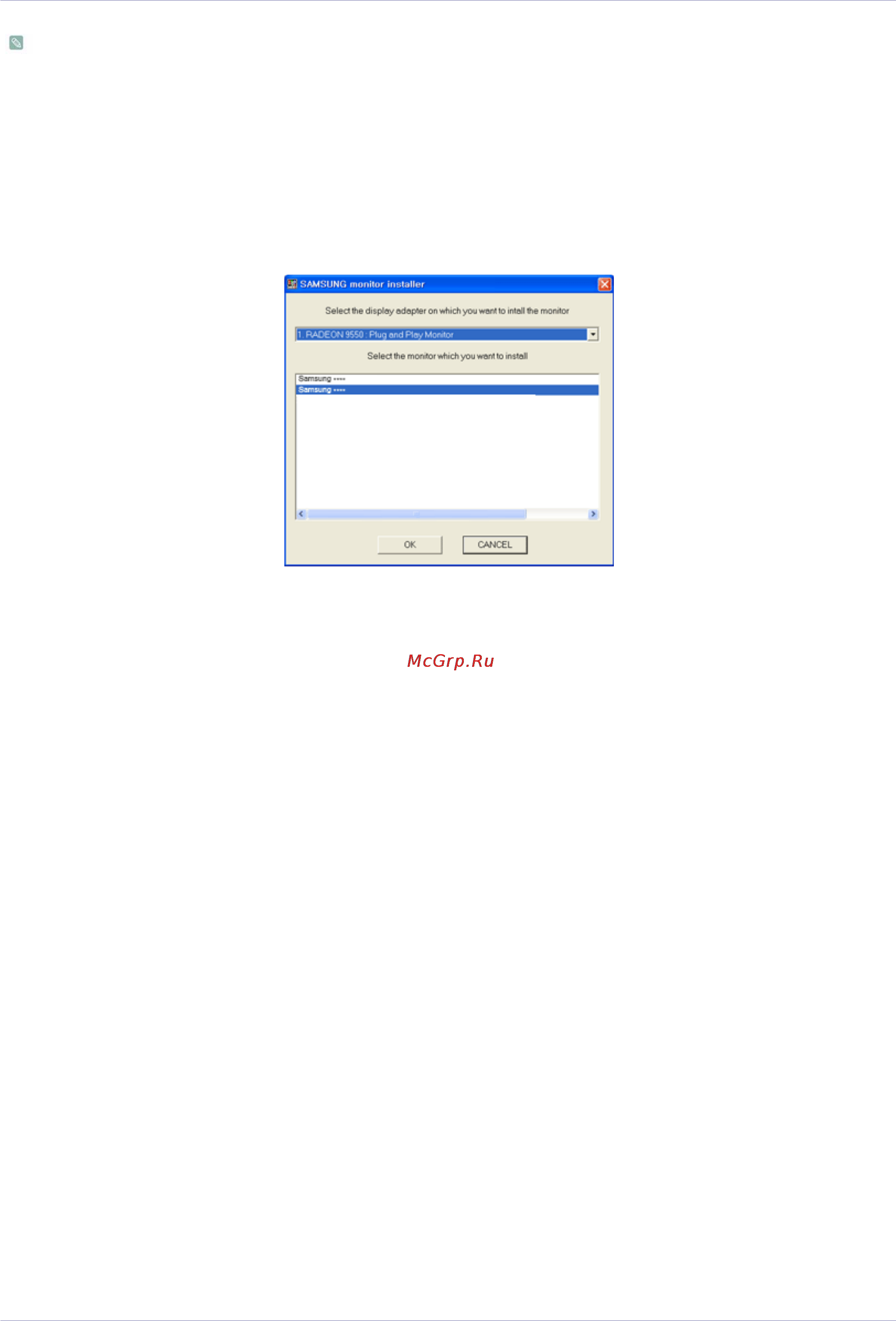 Samsung MD230 [23/45] 3 установка драйвера устройства