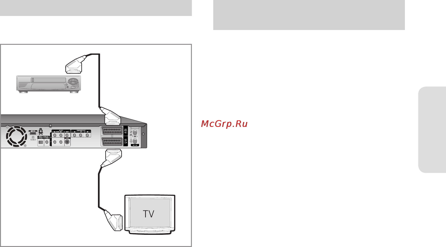 Samsung DVD-HR755 [19/104] Дополнительные подключения