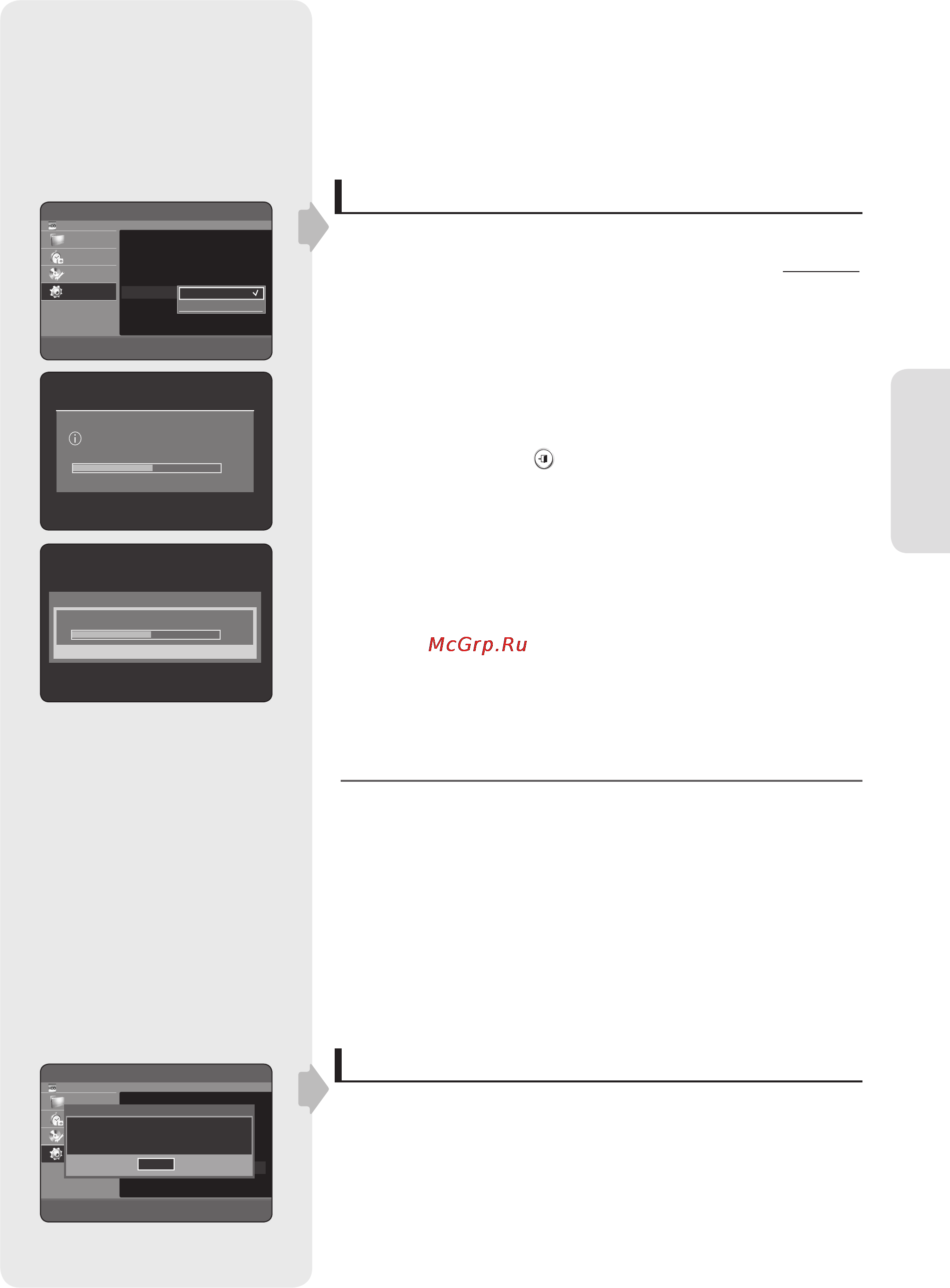Samsung DVD-HR753 [33/104] Ez запись