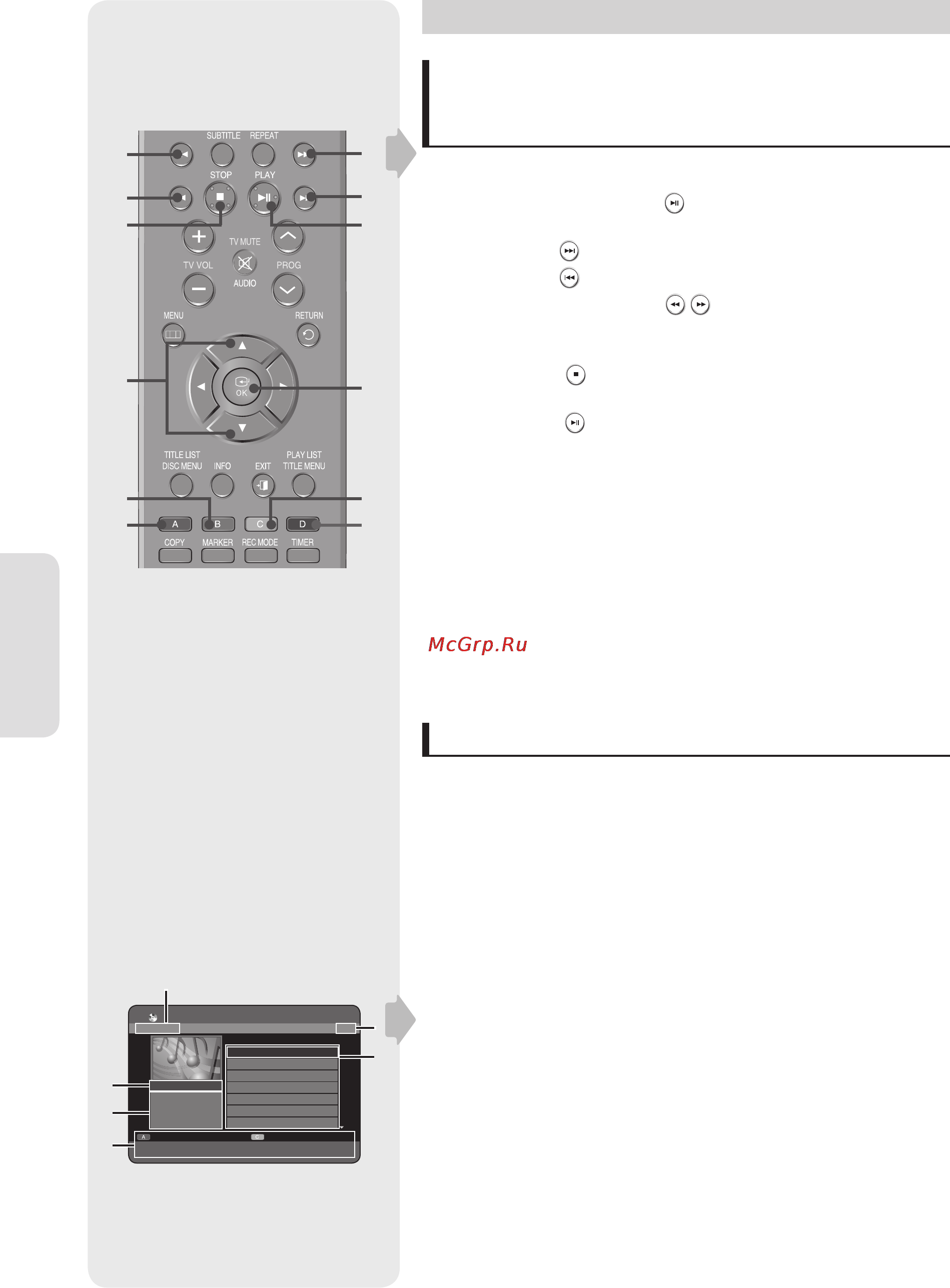 Samsung DVD-HR755 [52/104] Русский 52