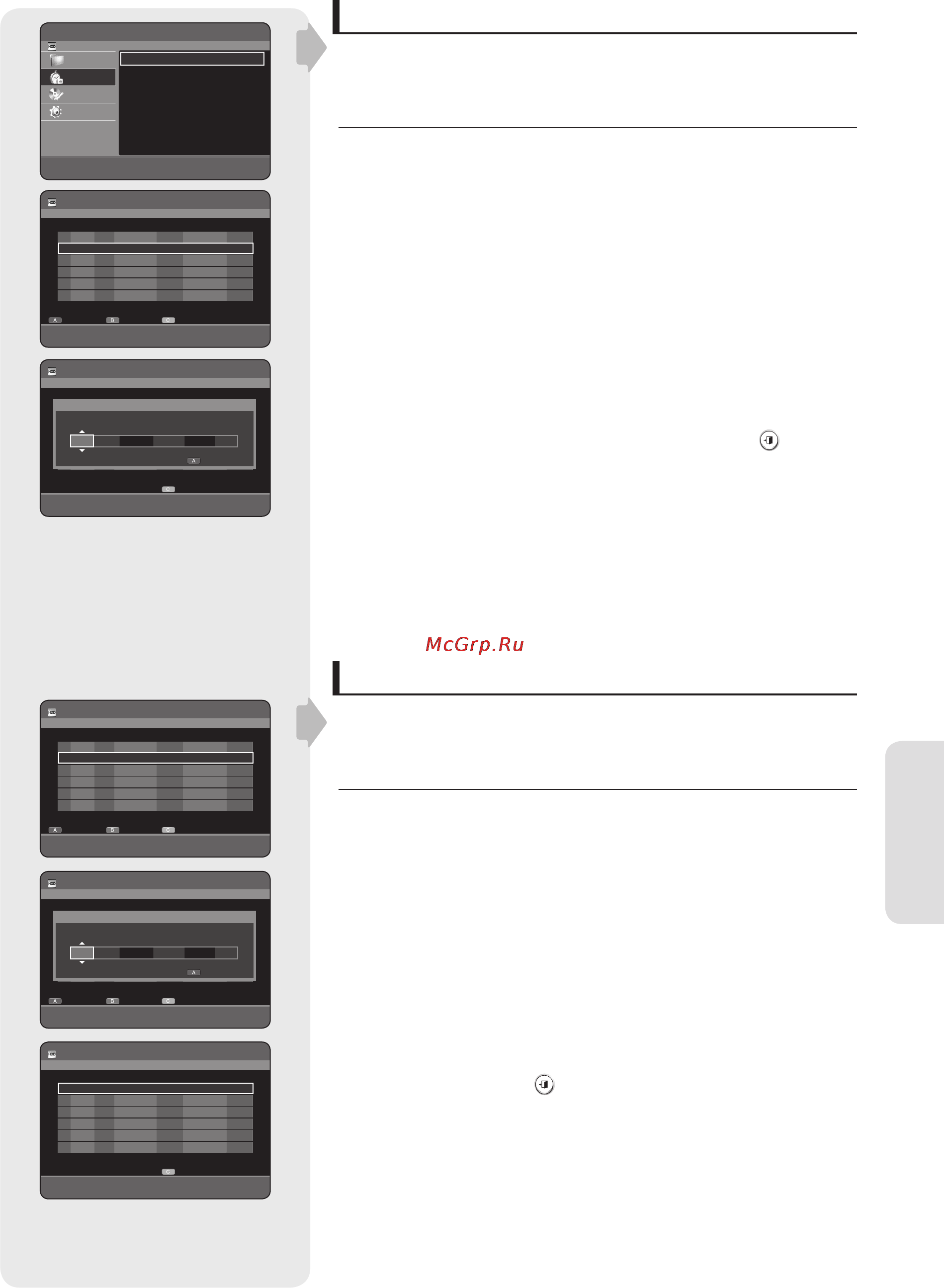 Samsung DVD-HR753 [73/104] Для подтверждения добавленного параметра нажмите кнопку ok