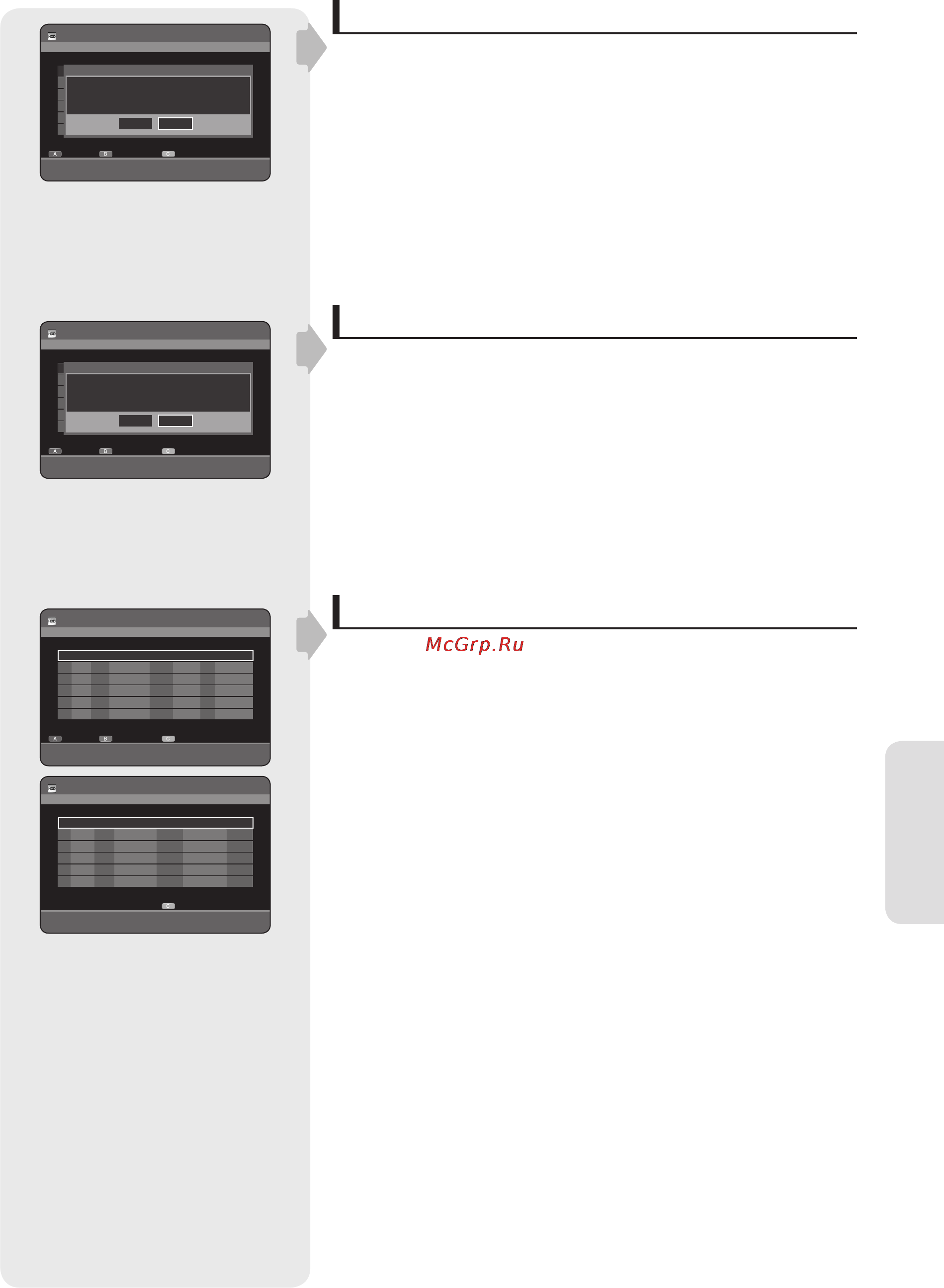 Samsung DVD-HR753 [75/104] Hdd список записей