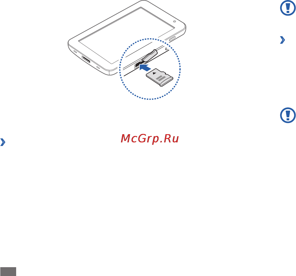 Samsung GT-P1010 White [11/76] Извлечение карты памяти
