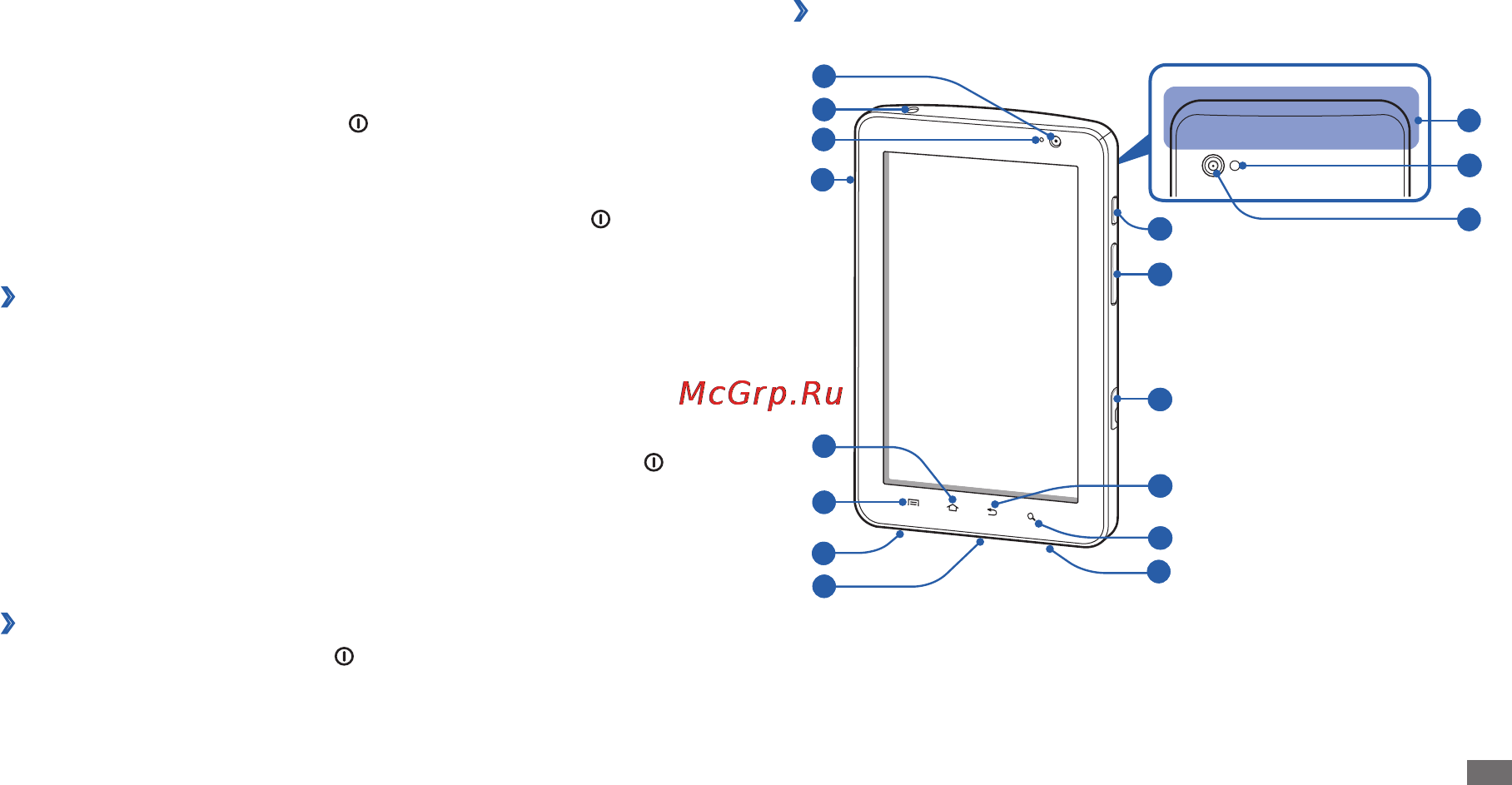 Samsung GT-P1010 White [12/76] Начало работы