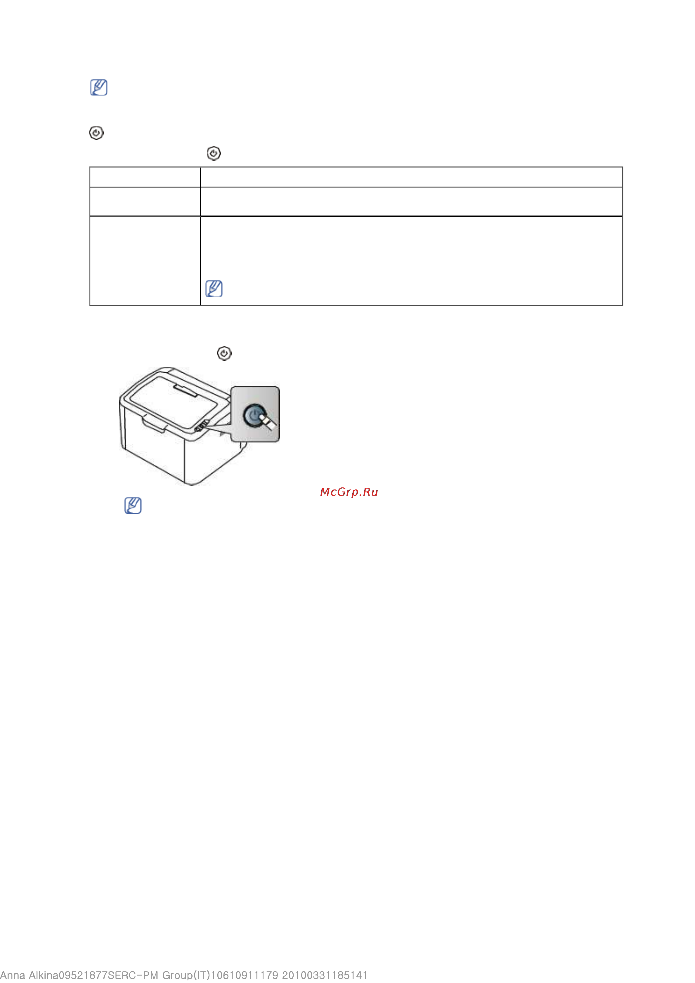 Samsung ML-1665/XEV [13/87] Включение устройства