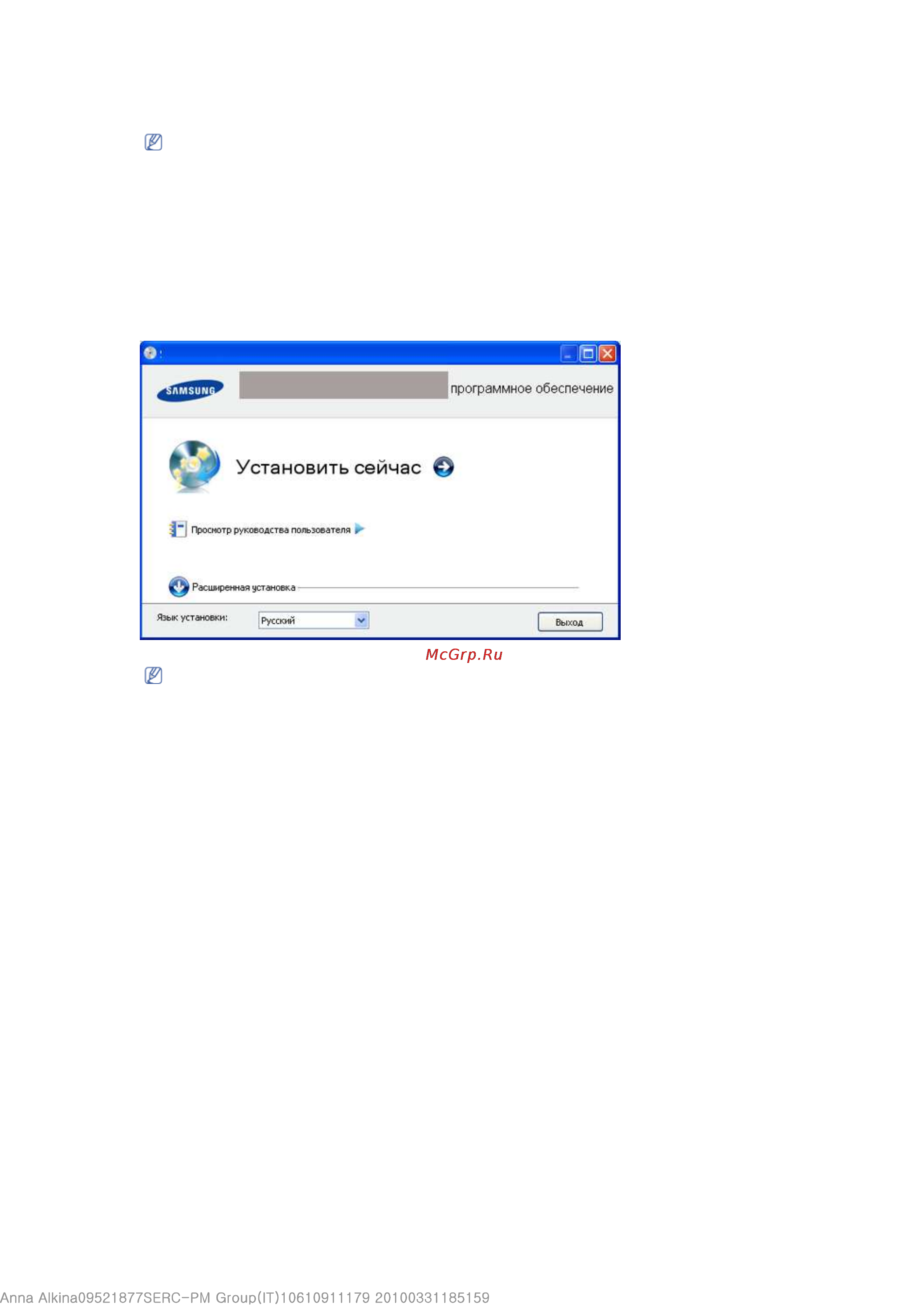 Samsung ML-2165W/XEV [16/87] Page 3 of 7 приступая к работе