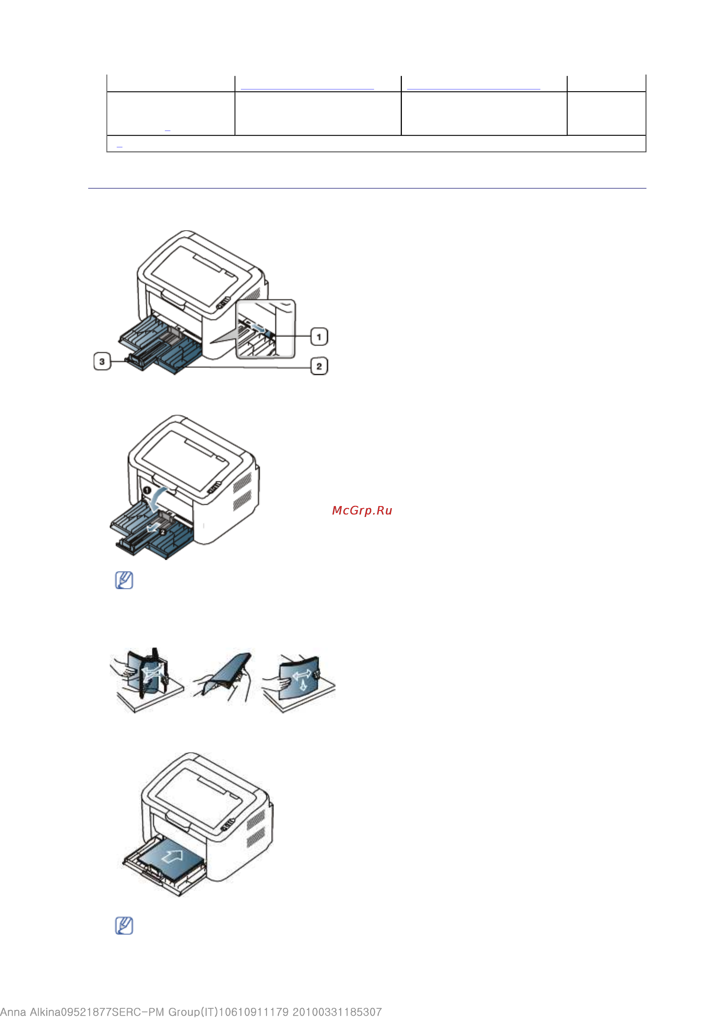 Samsung ML-2165W/XEV [24/87] Page 2 of 8 материалы и лотки