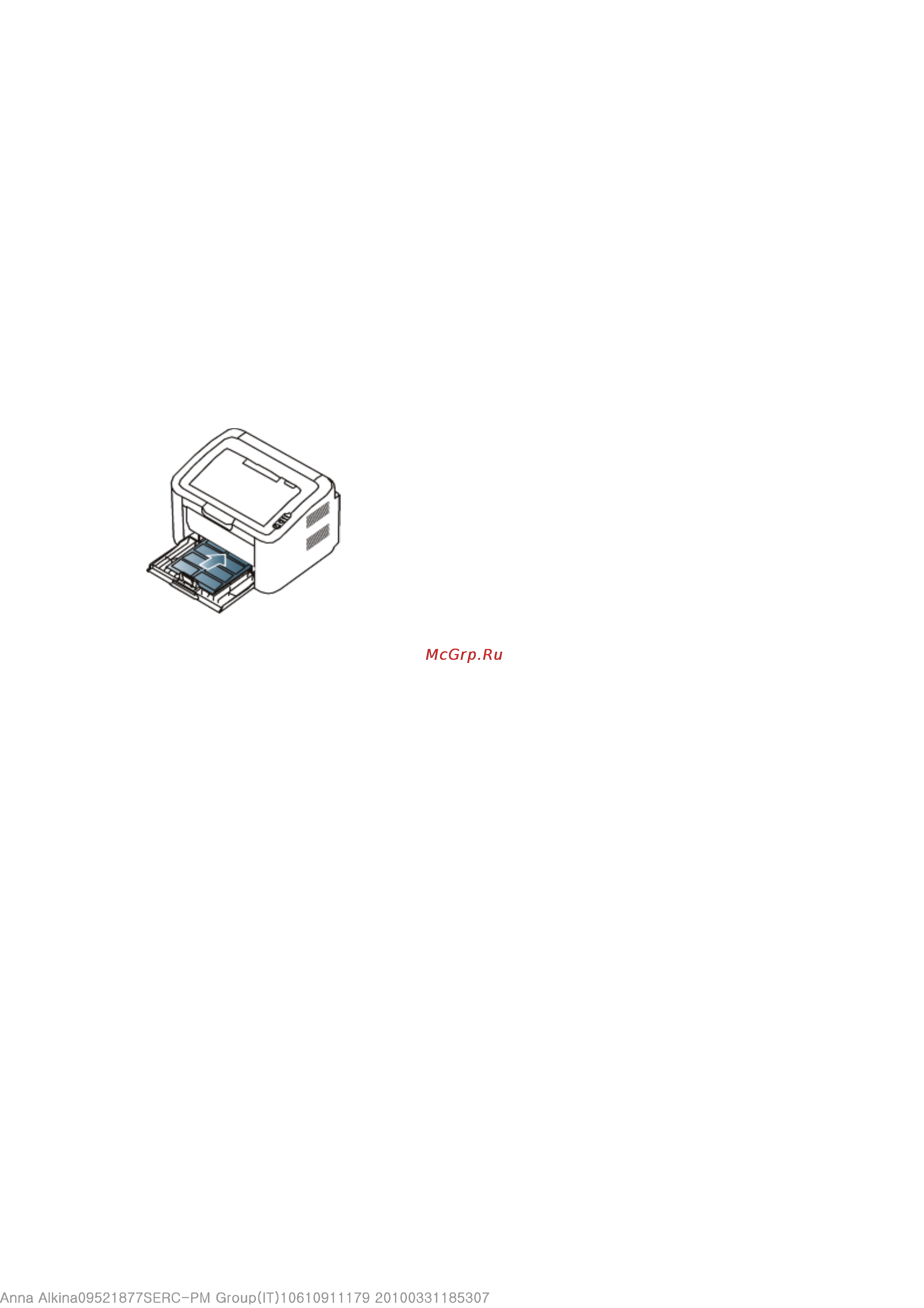 Samsung ML-2165W/XEV [29/87] Картон и бумага нестандартного размера