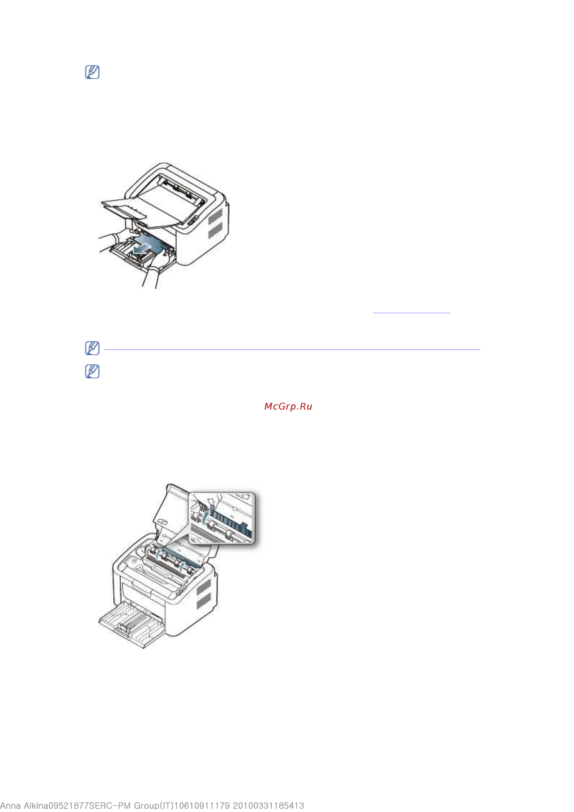 Samsung ML-1665/XEV [60/87] Внутри принтера