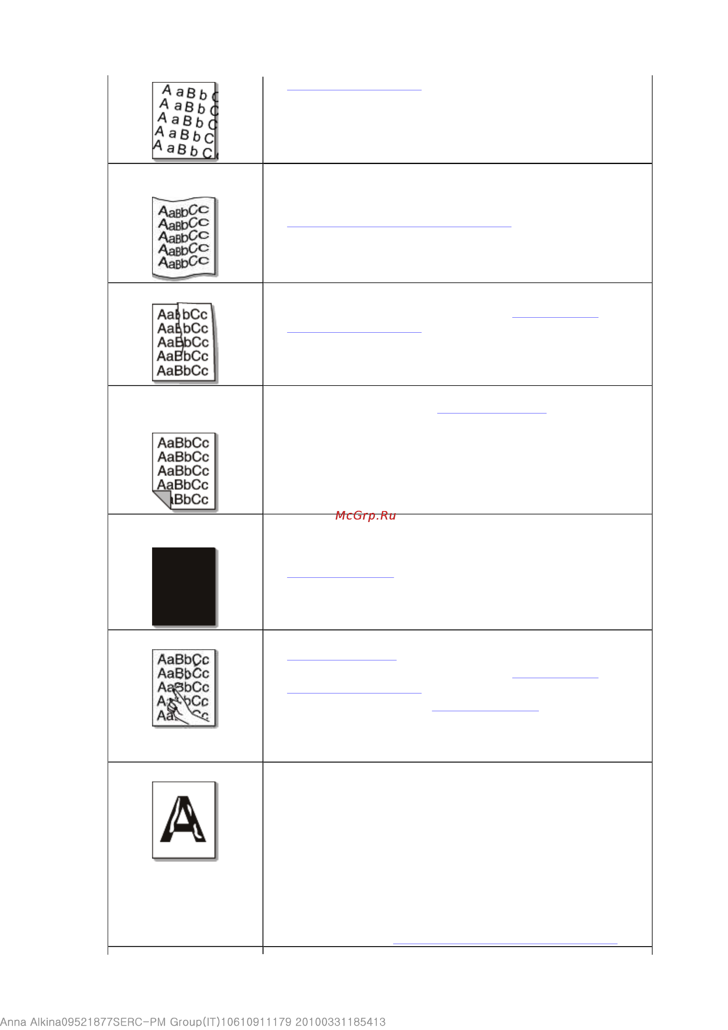 Samsung ML-1665/XEV [68/87] Page 11 of 13 устранение неисправностей