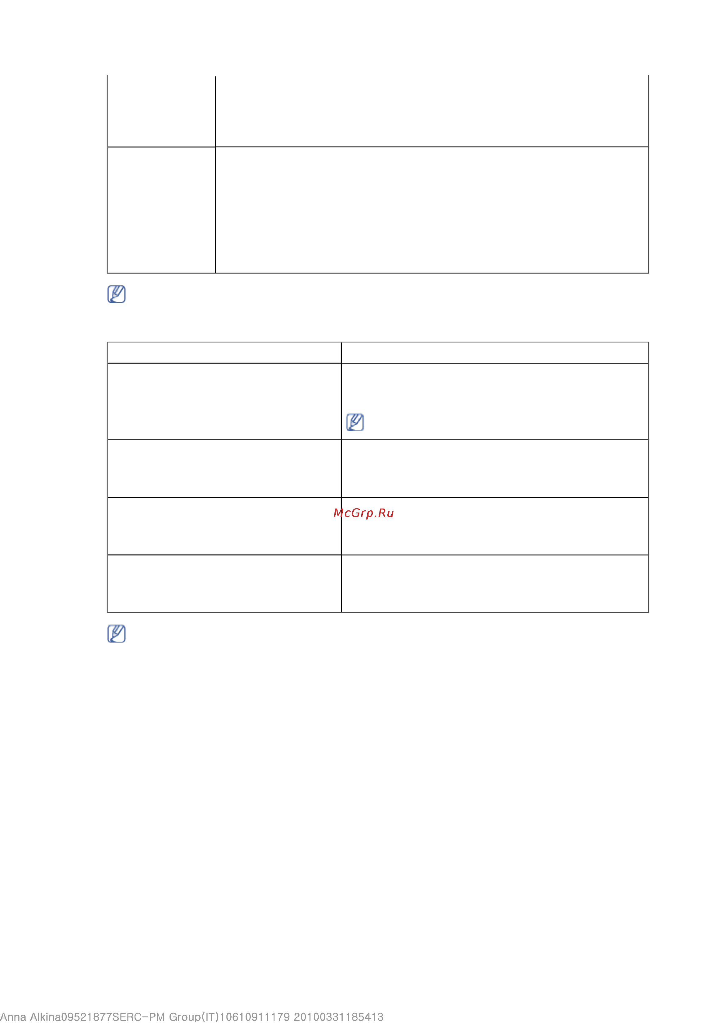 Samsung ML-1660/XEV [70/87] Page 13 of 13 устранение неисправностей