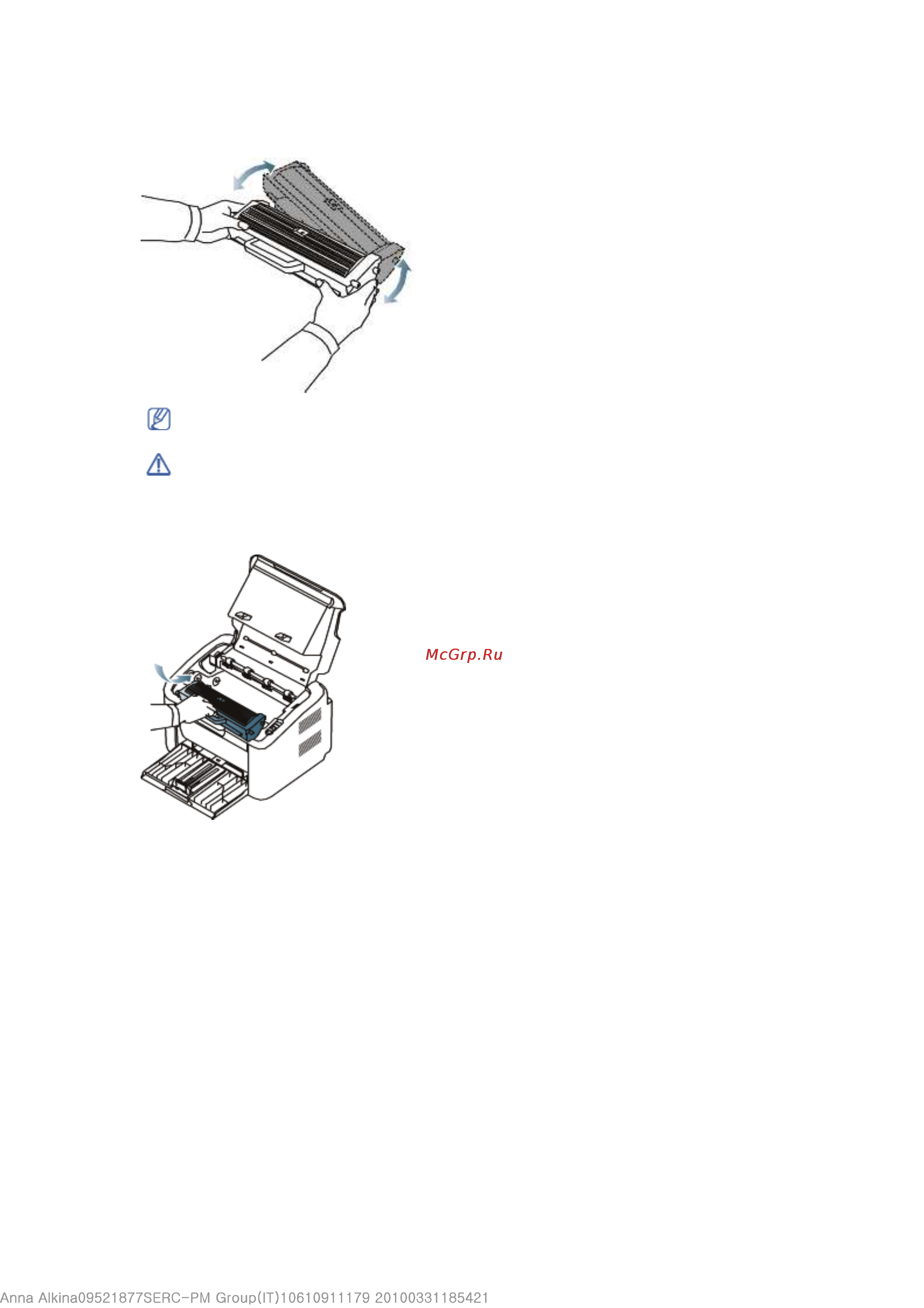 Samsung ML-1665/XEV [73/87] Page 3 of 3 расходные материалы