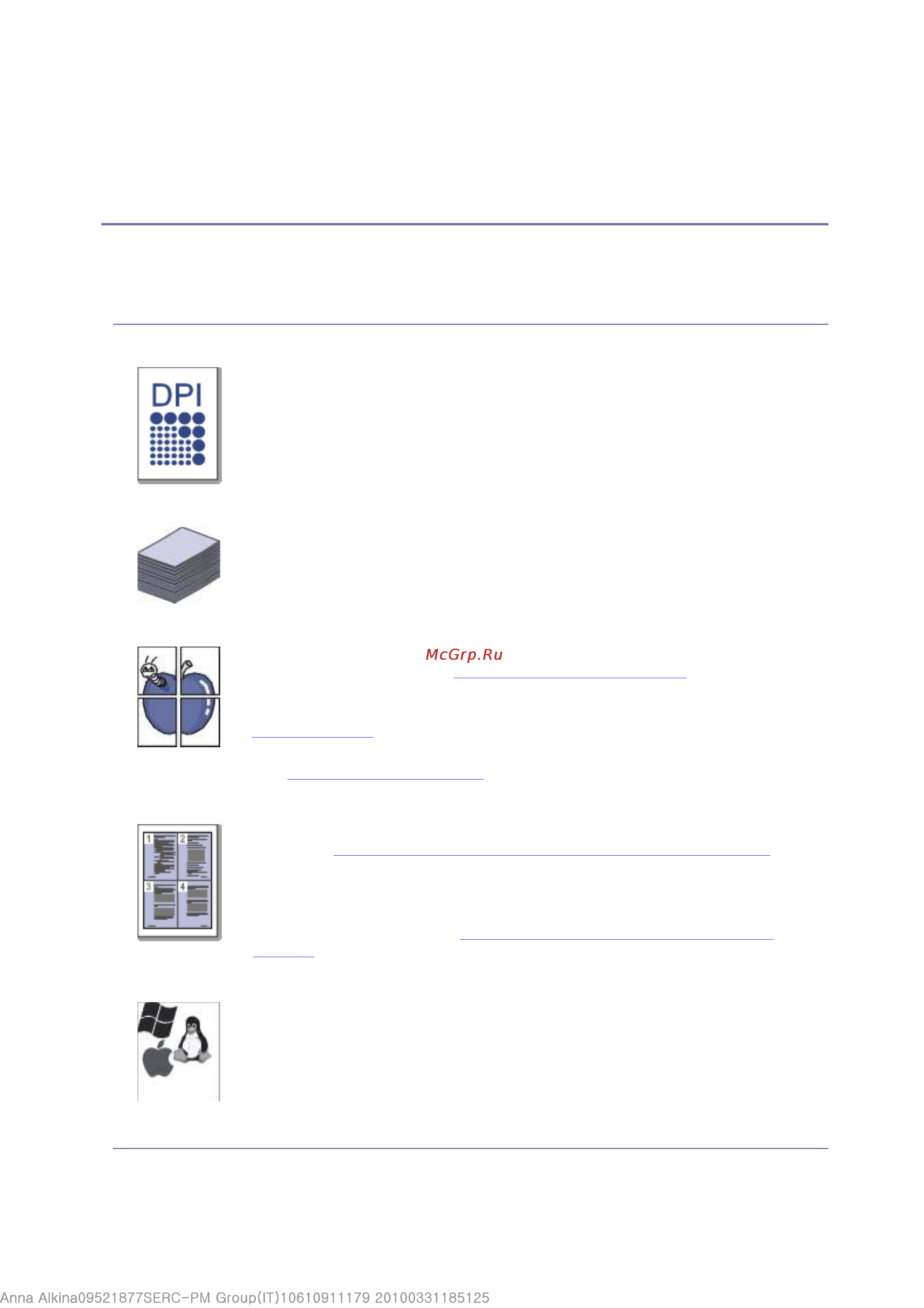 Samsung ML-1665/XEV [8/87] Page 1 of 2 функции вашего нового лазерного принтера