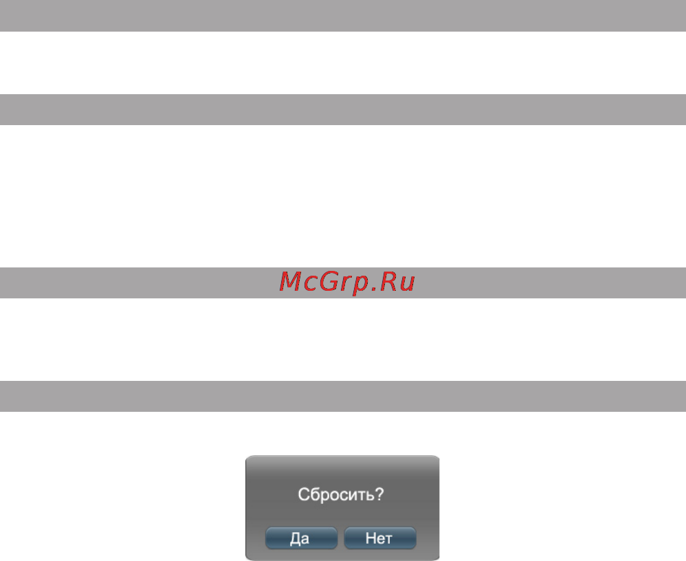 Texet TB-431HD [44/54] Яркость