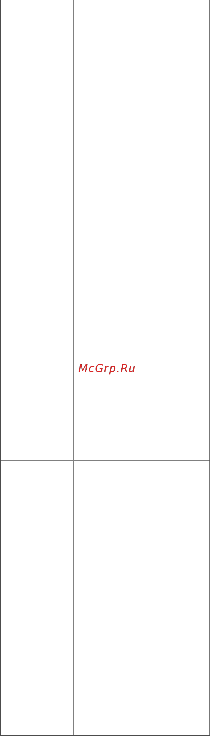 Samsung SCX-4600/XEV [79/117] 009 16 22 53 file localhost d documents 20and 20settings polak desktop pdf_shit russian machine_status_and_advanced_feature
